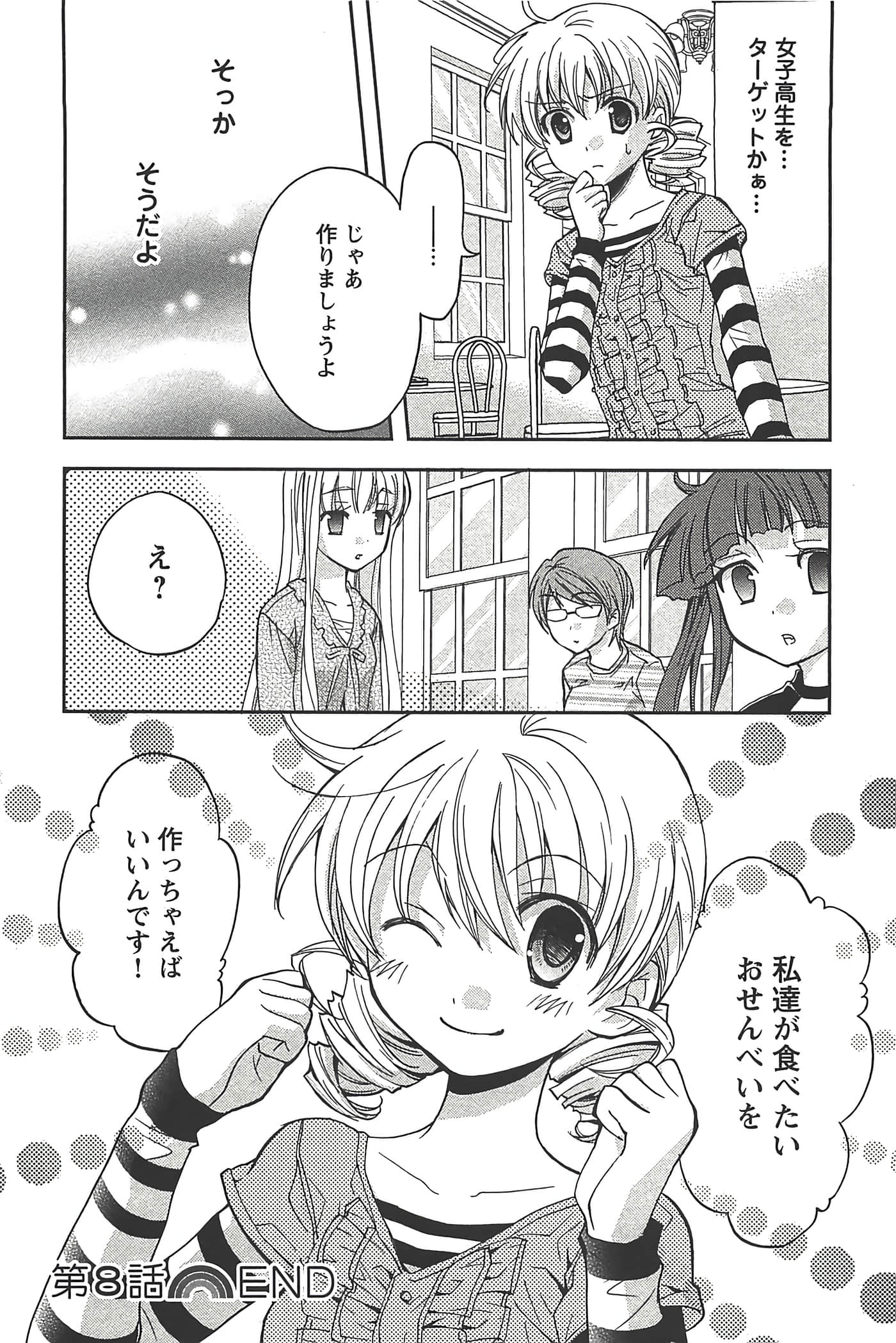 Page 50