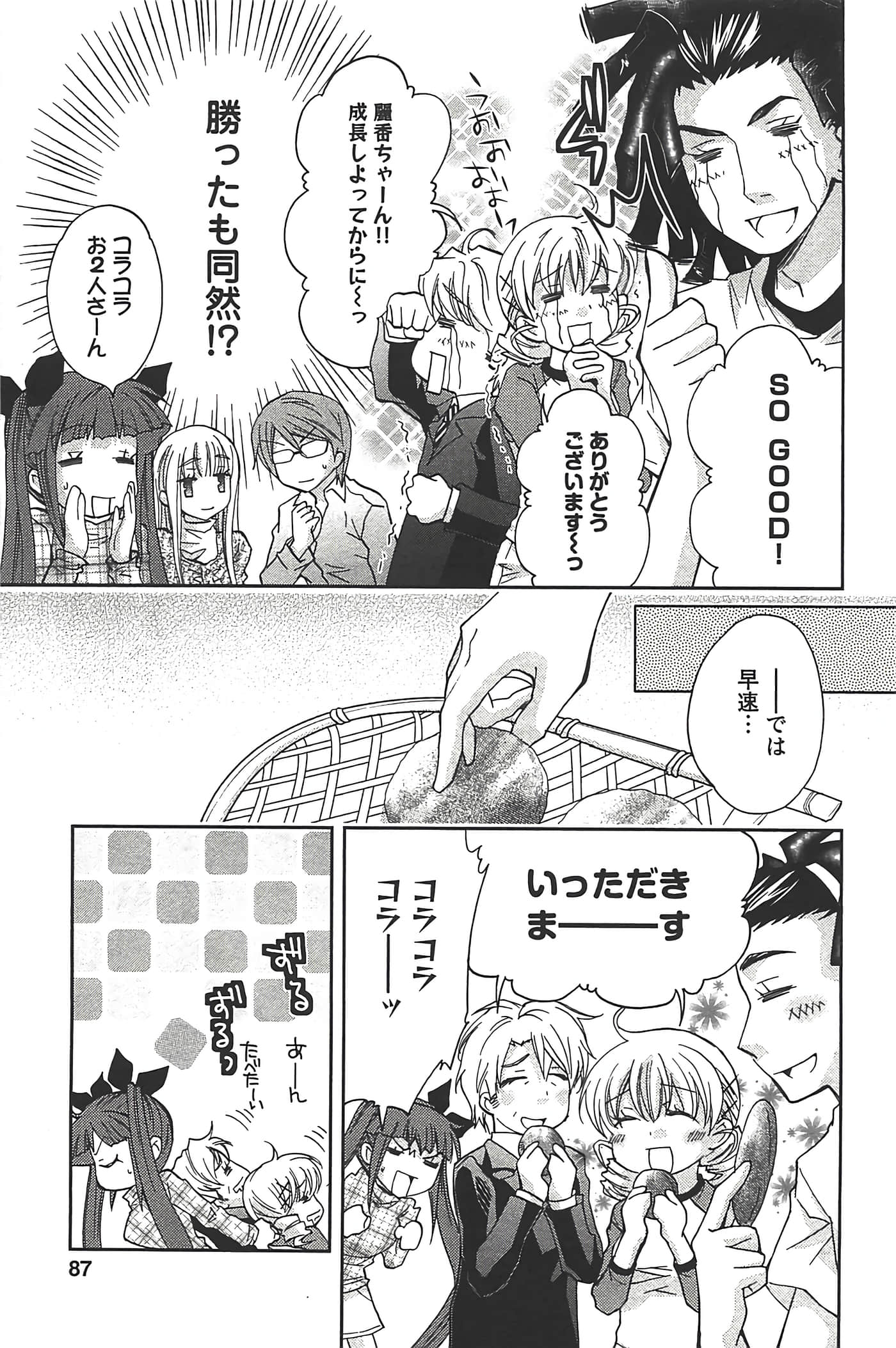 Page 89
