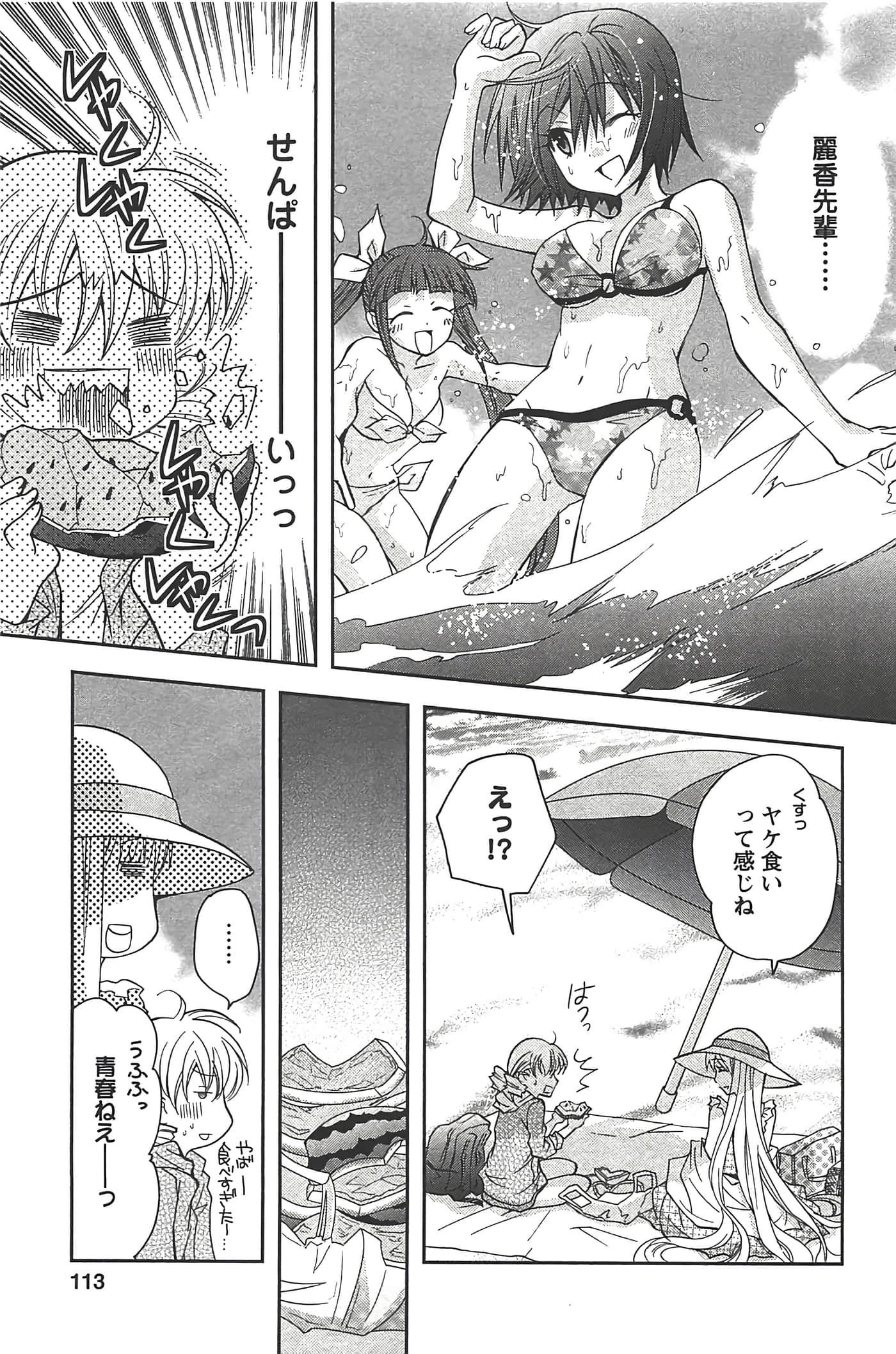Page 115