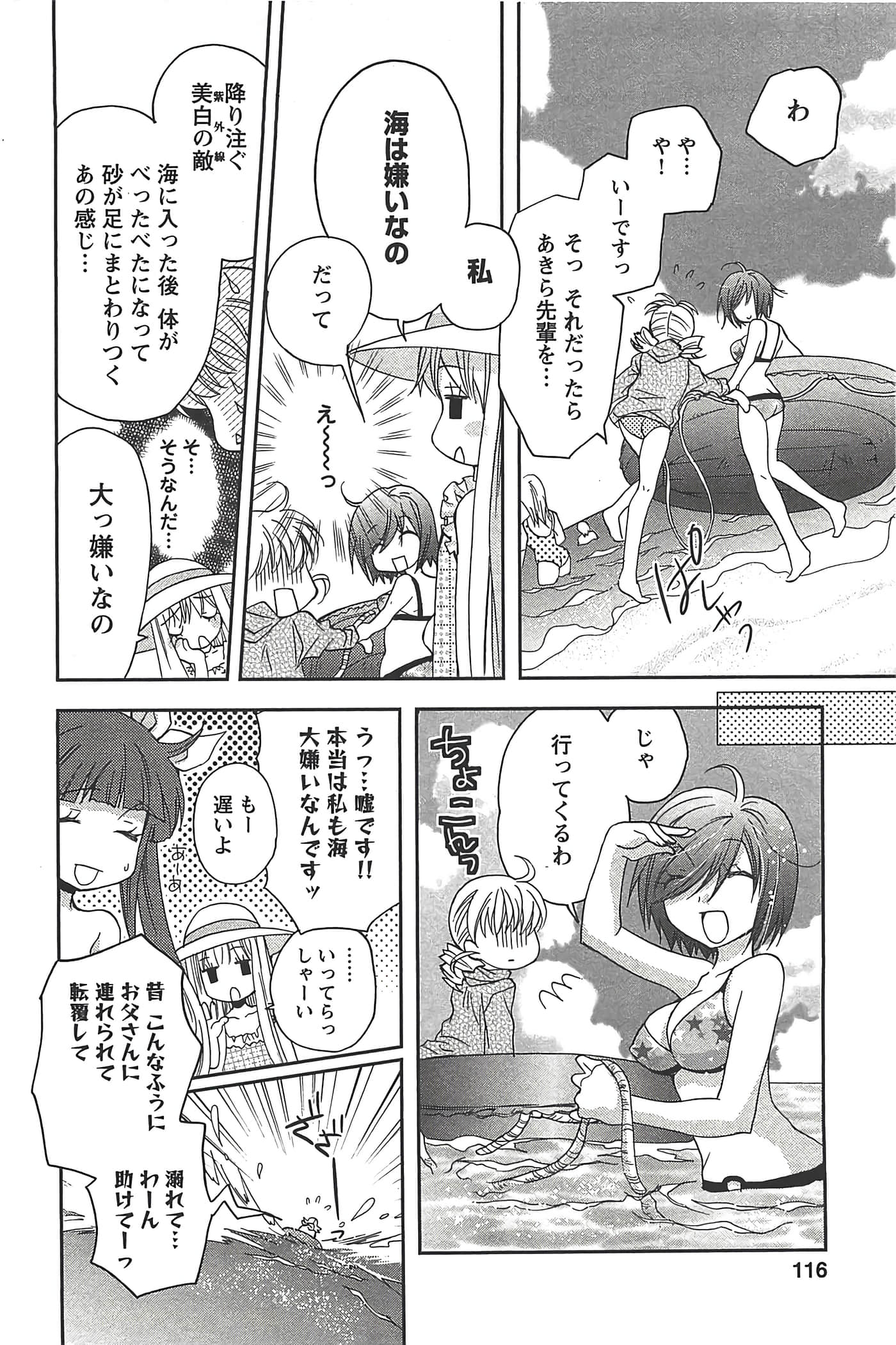 Page 118
