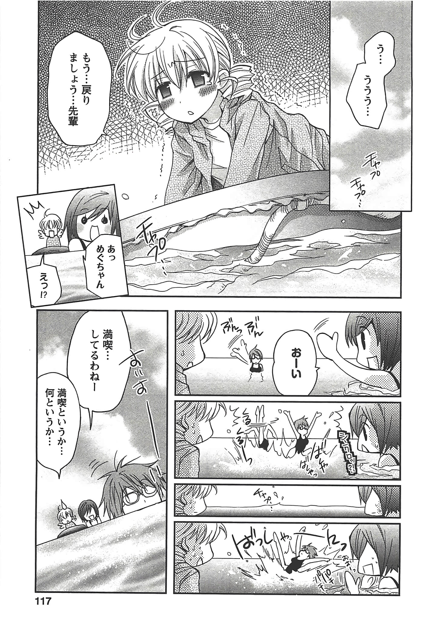 Page 119