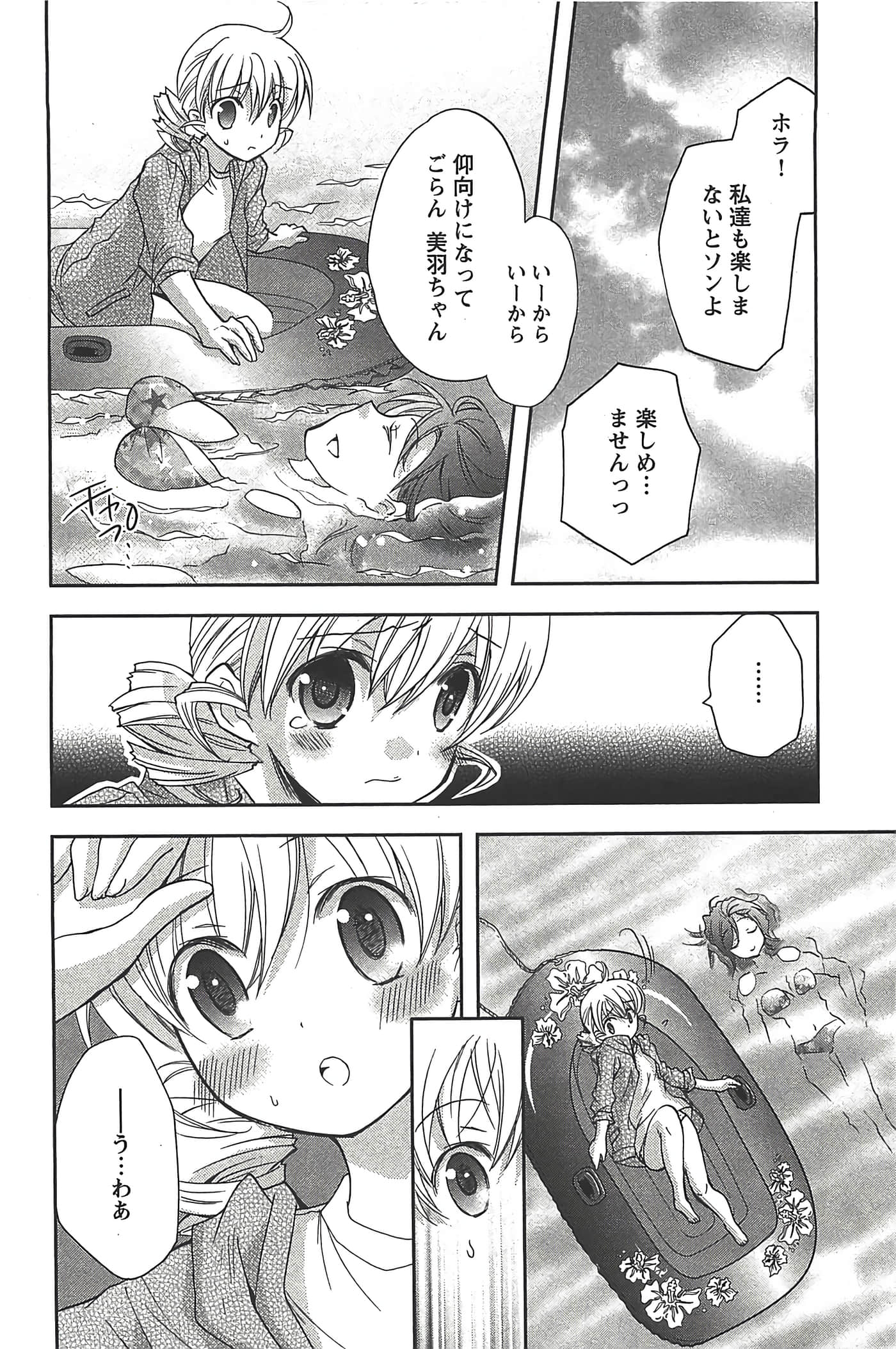 Page 120