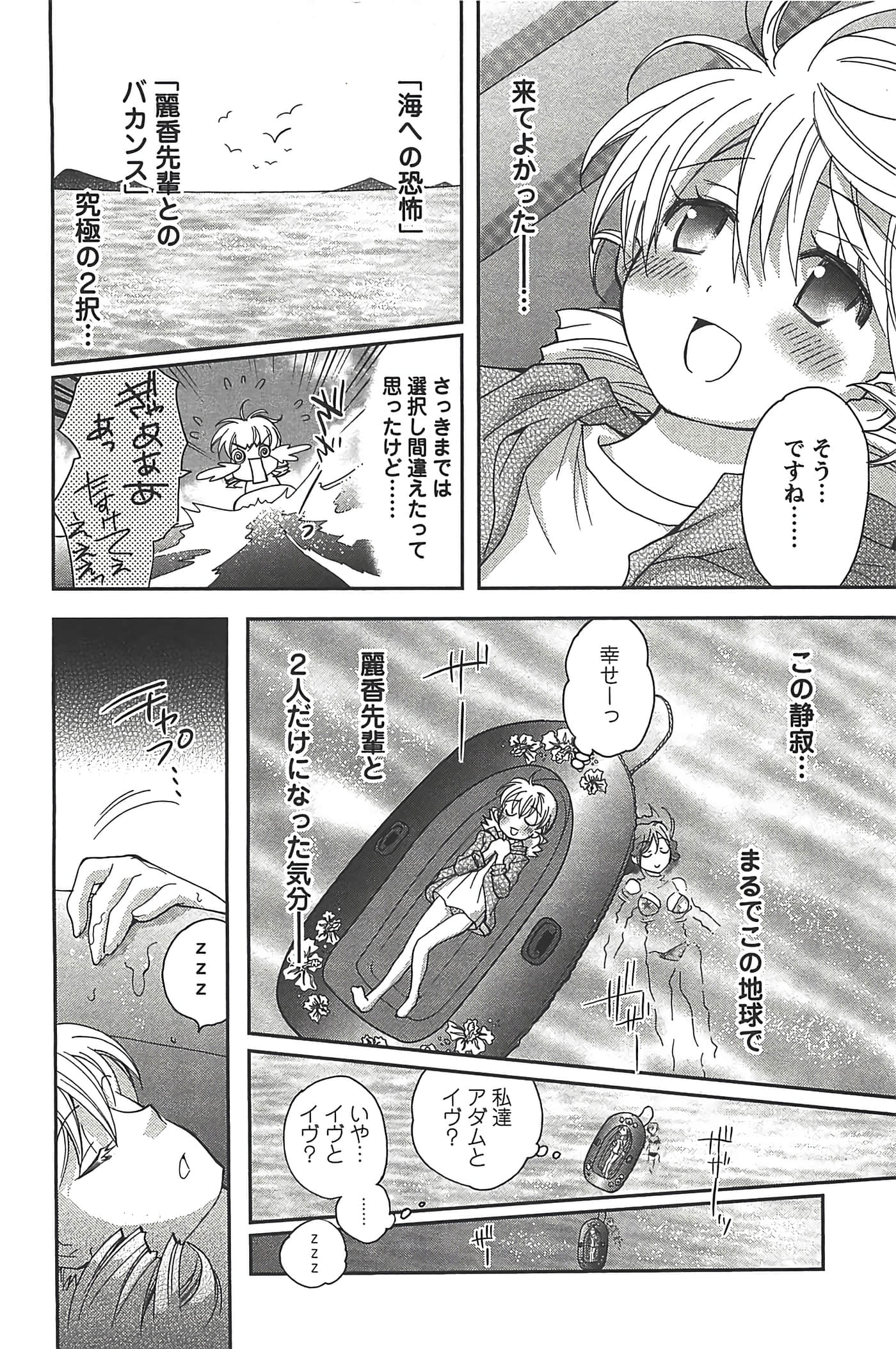 Page 122