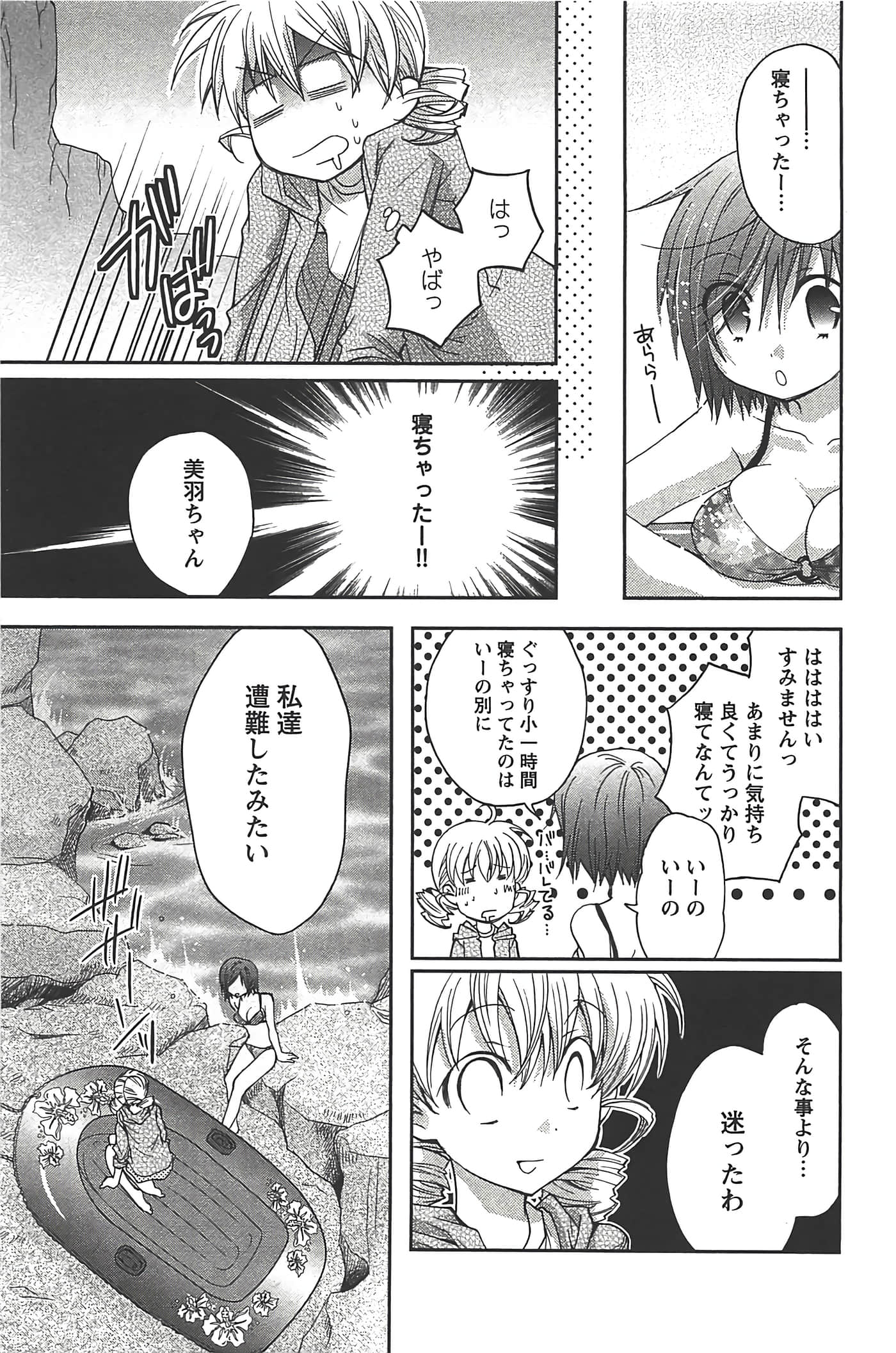 Page 123