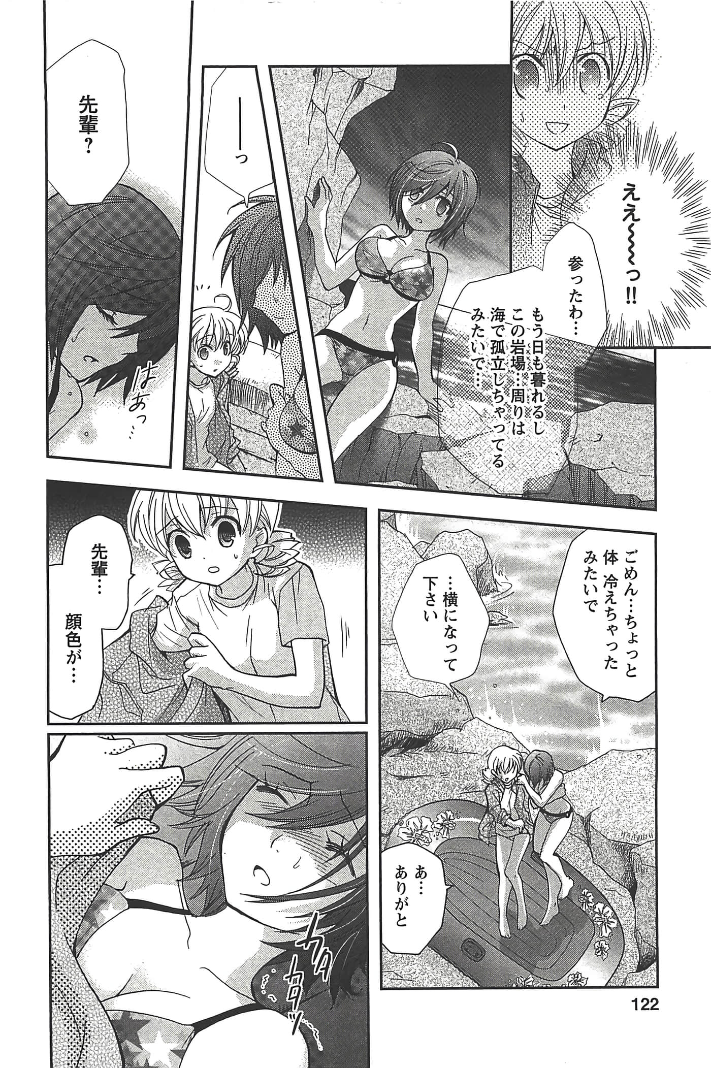 Page 124