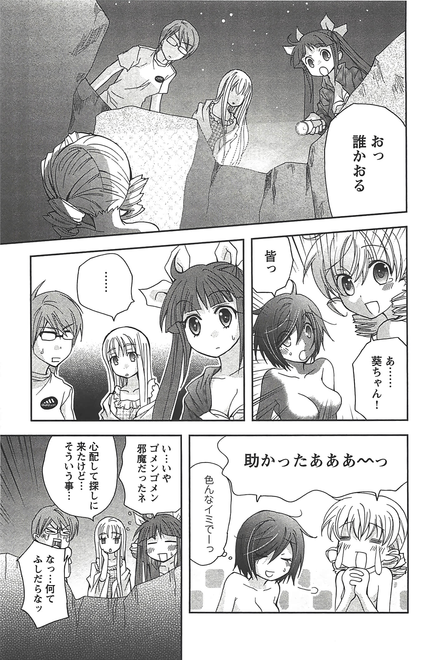 Page 129