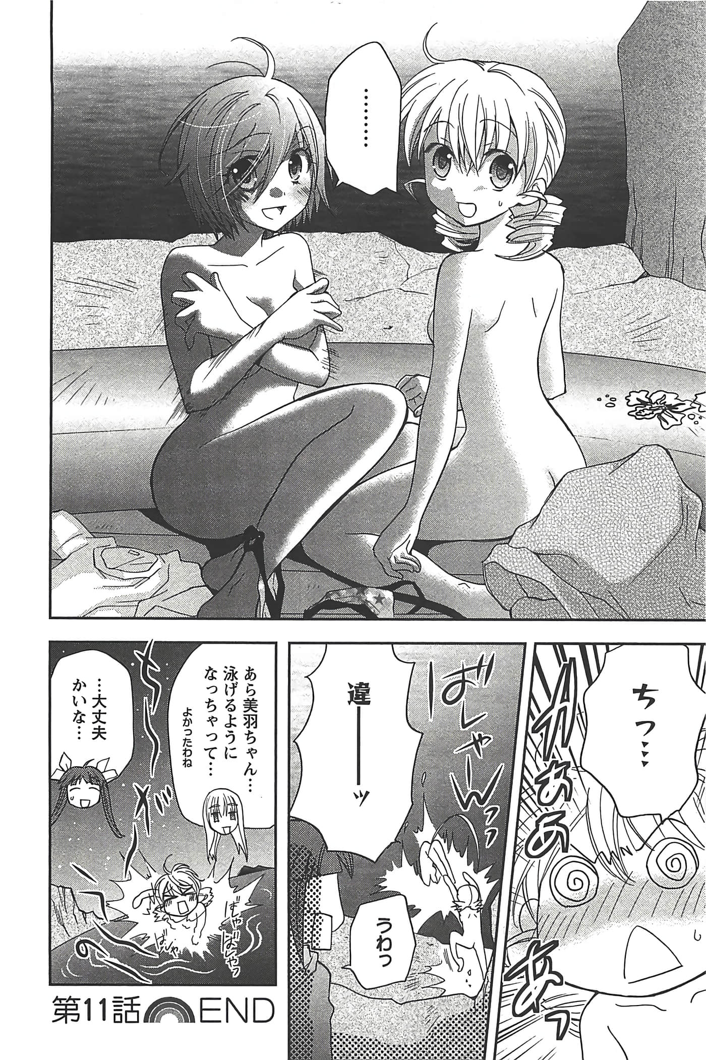 Page 130