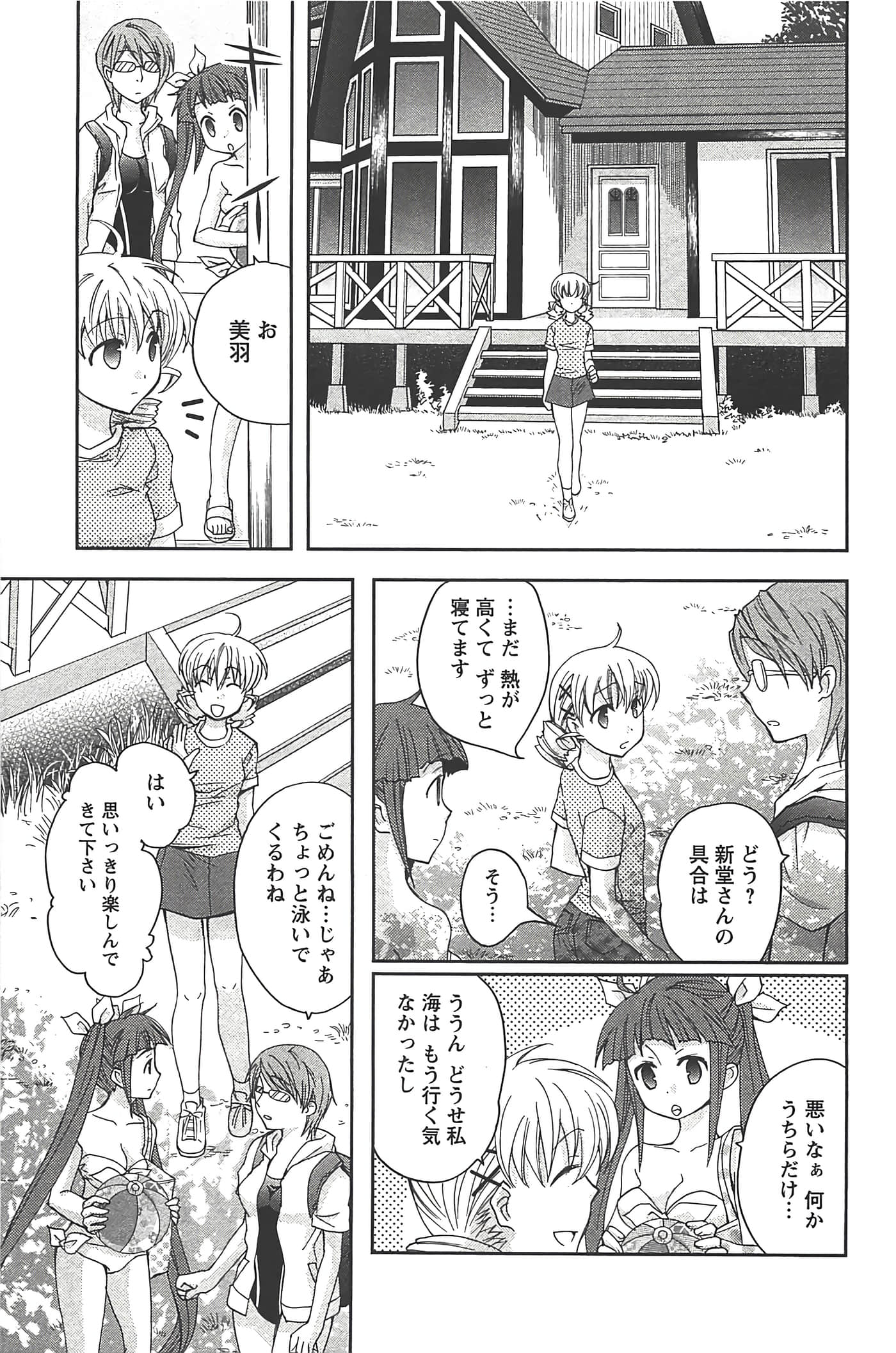 Page 135