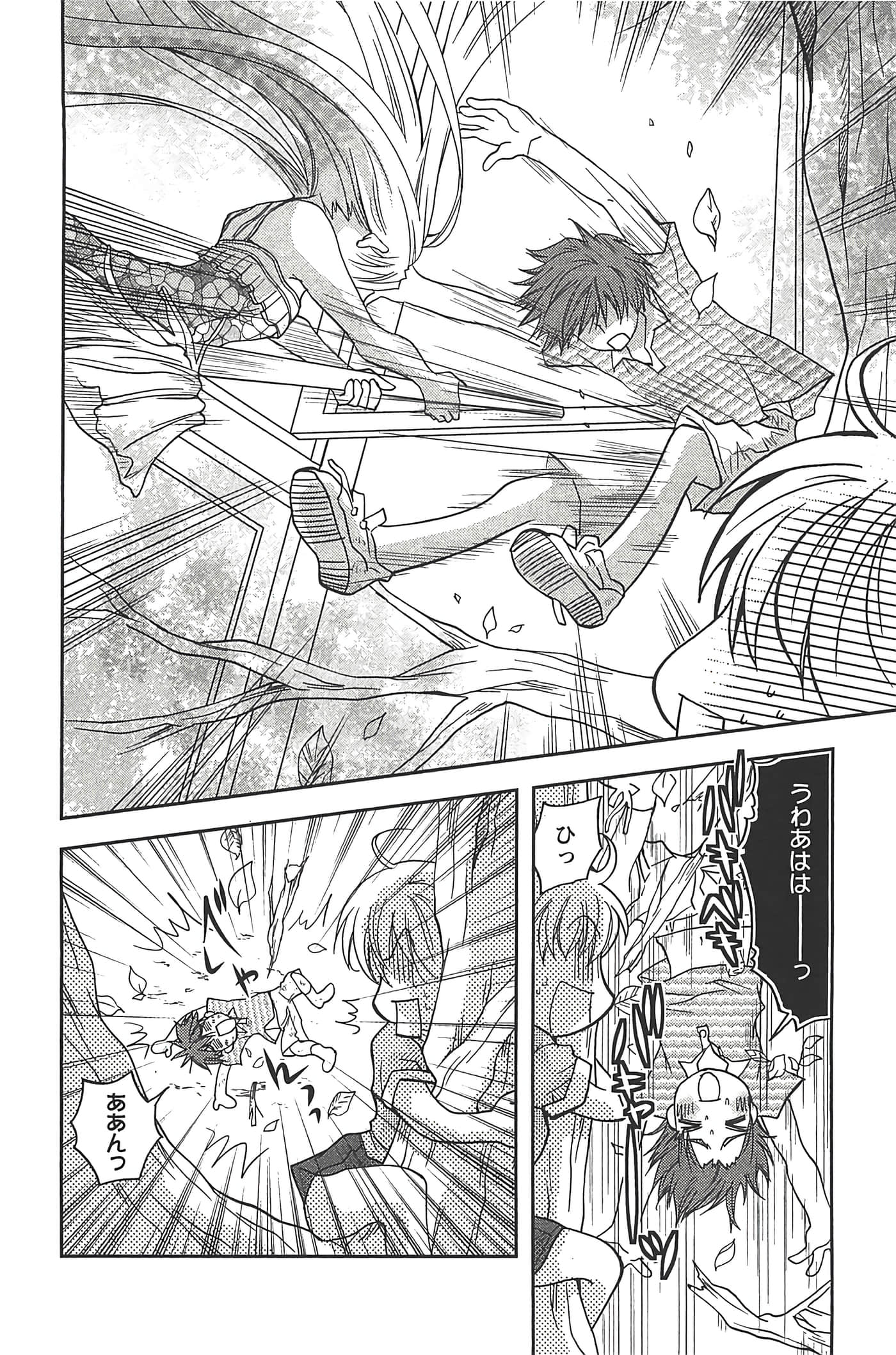 Page 140