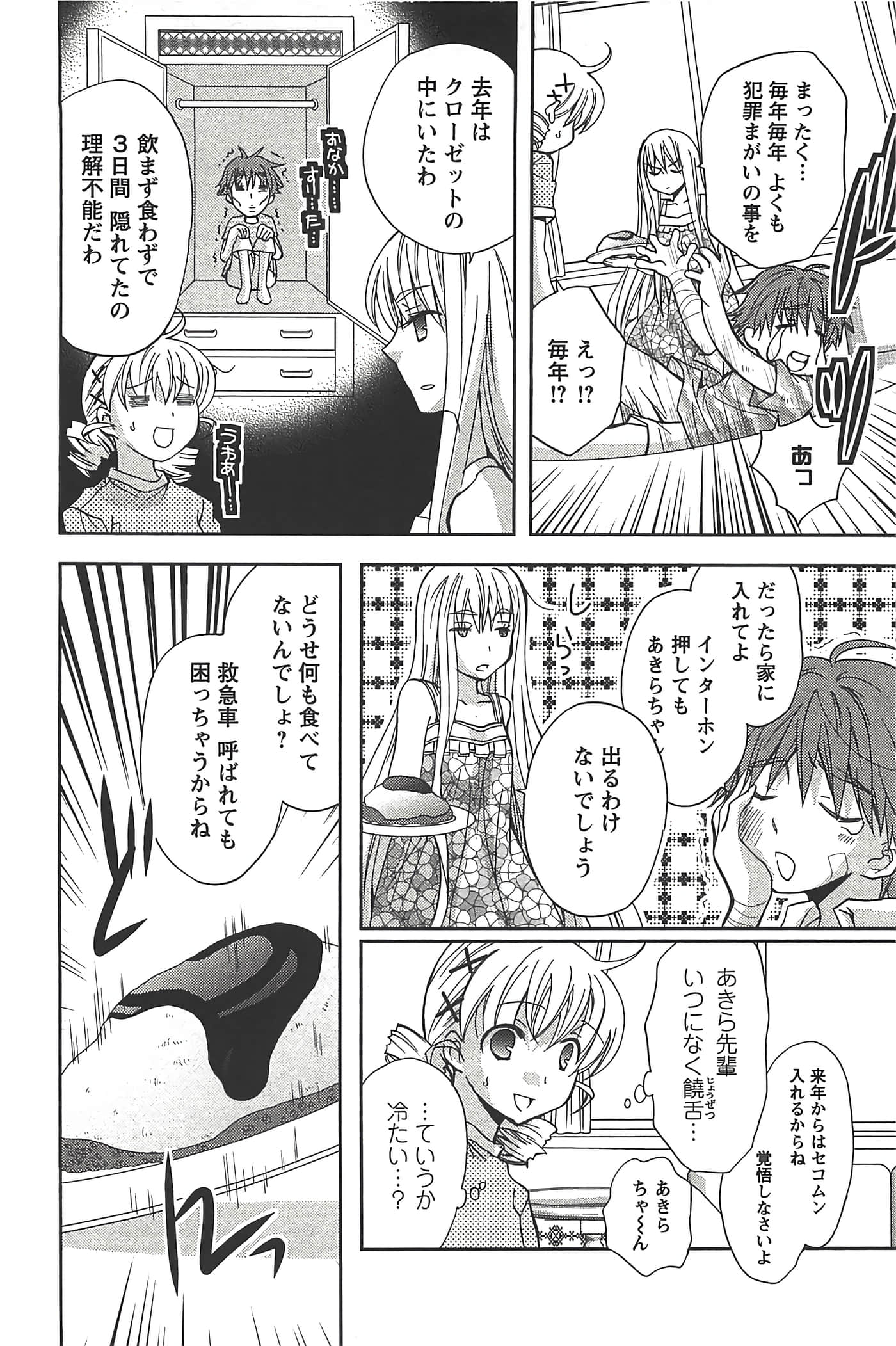 Page 146