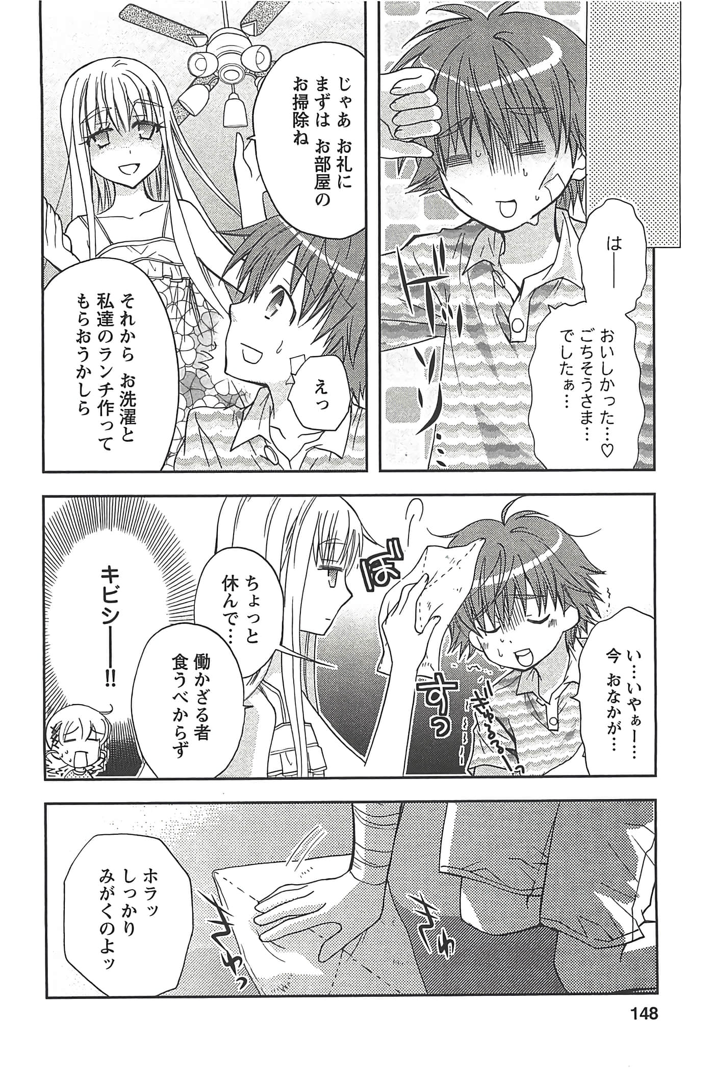 Page 150