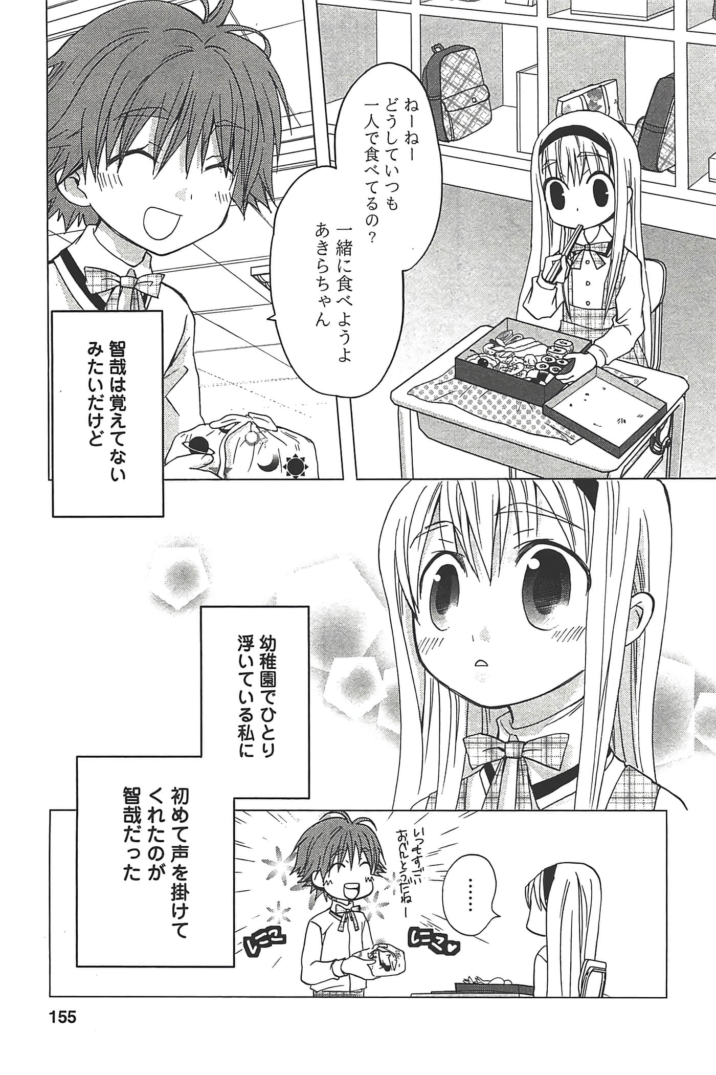 Page 157