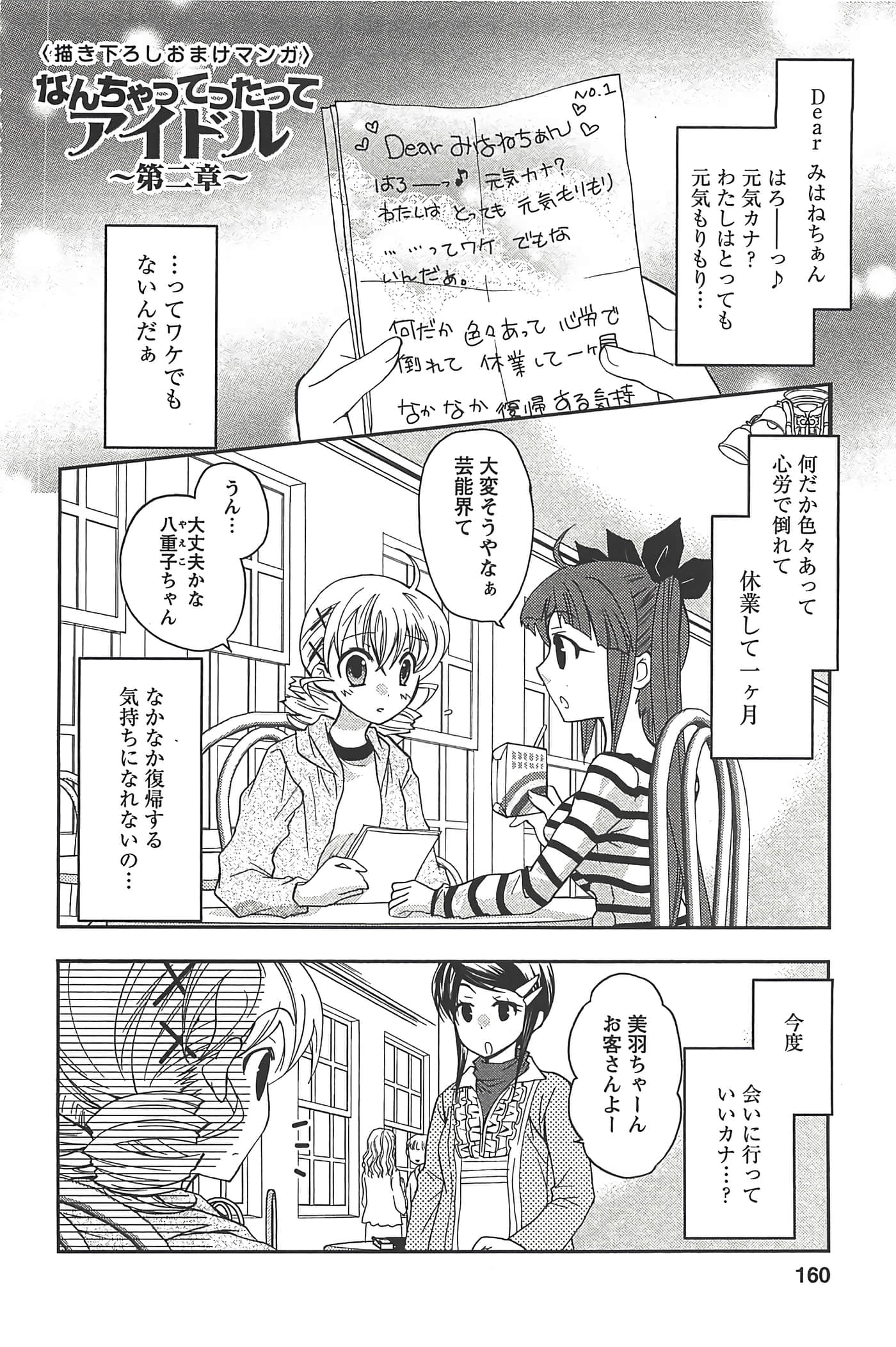 Page 162