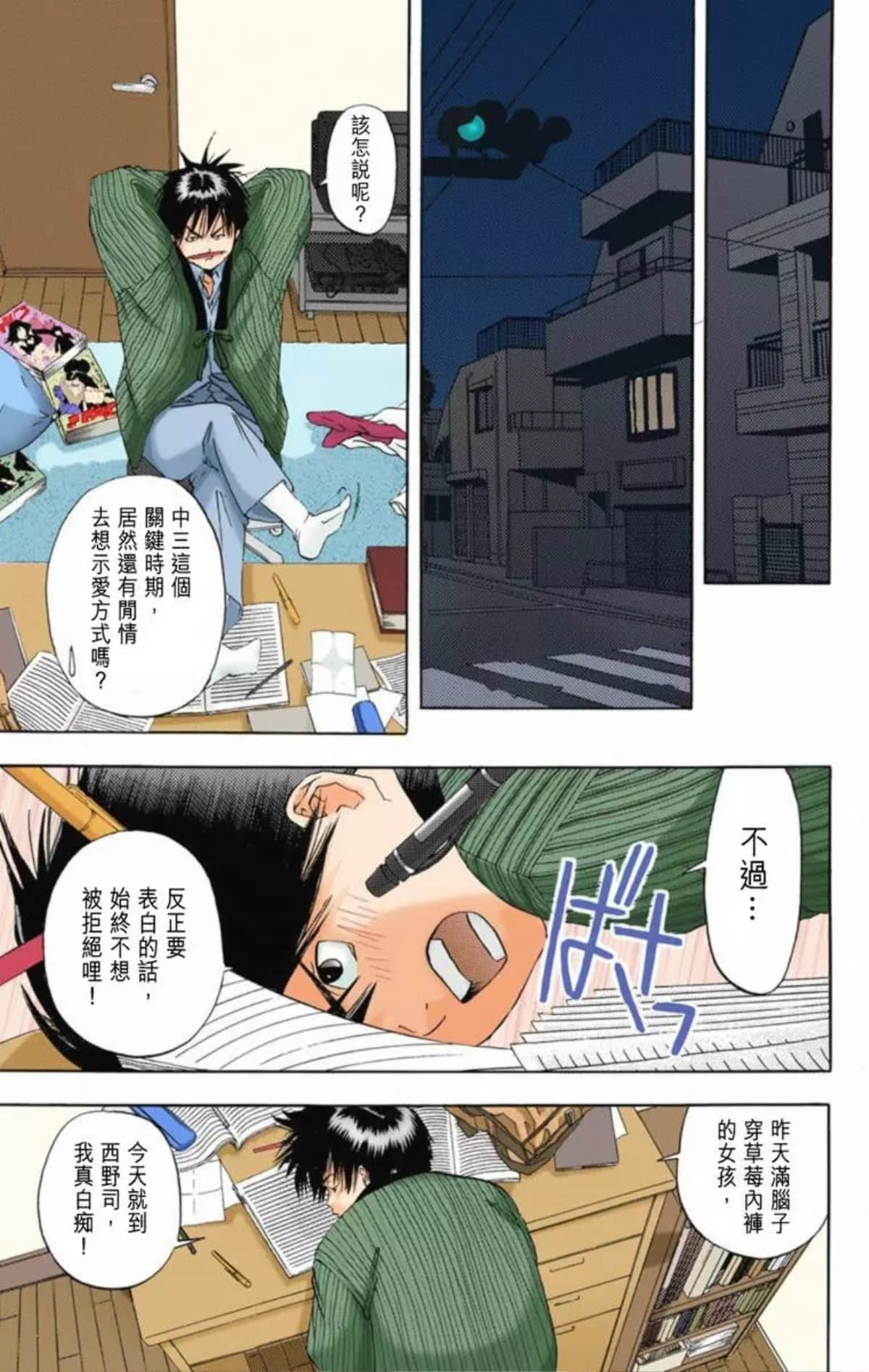 Page 26