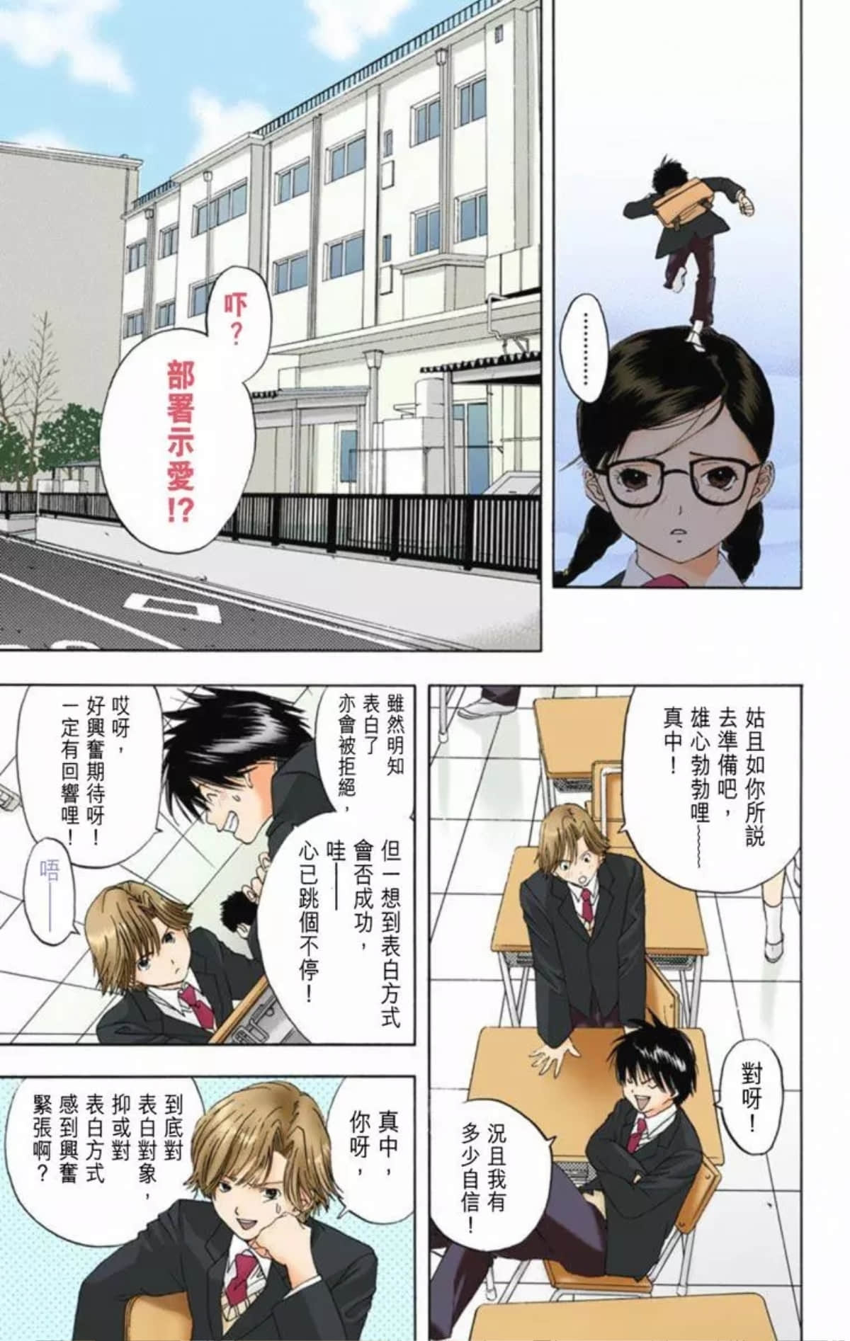 Page 40