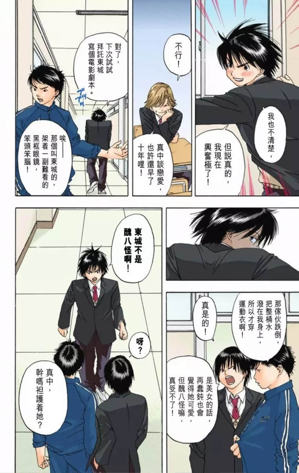 Page 41