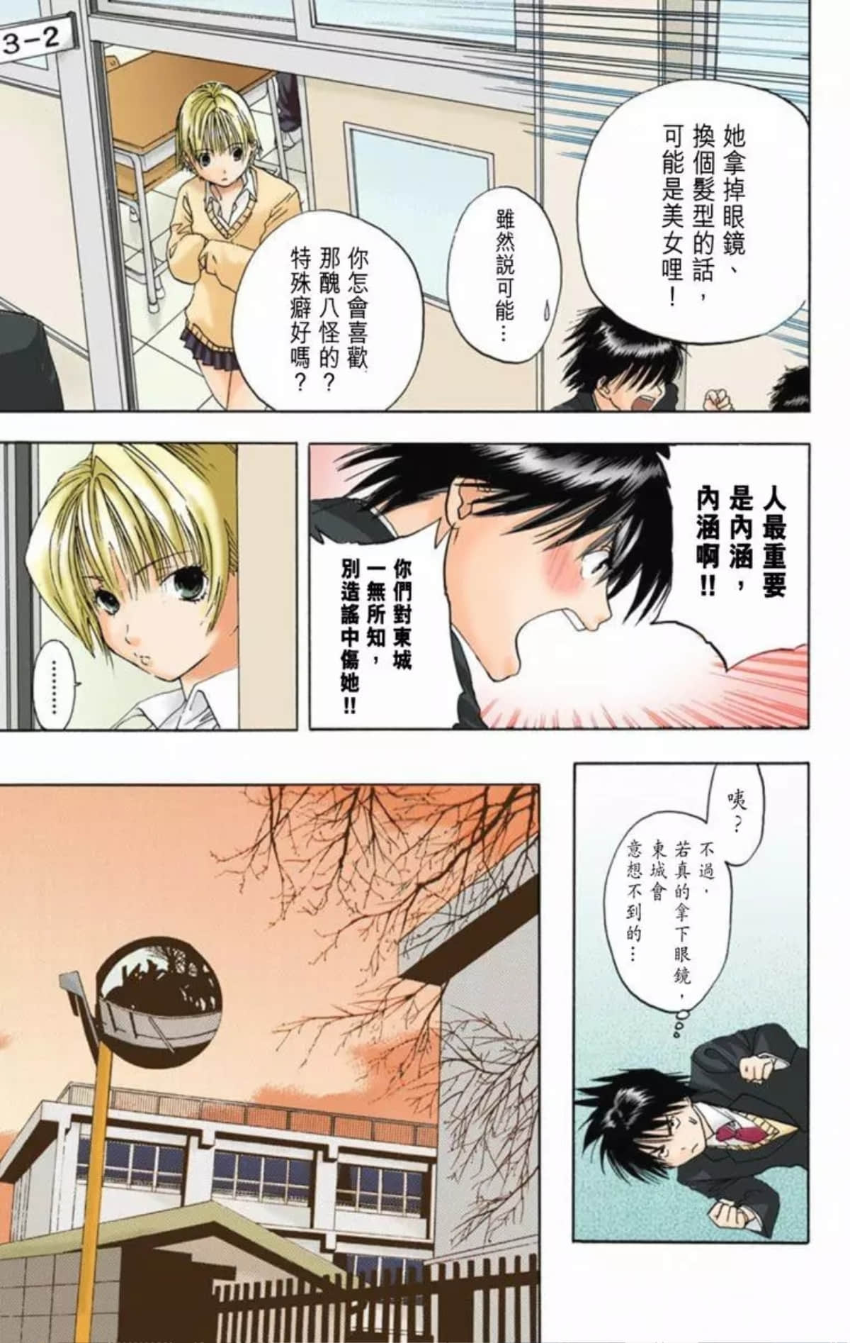 Page 42