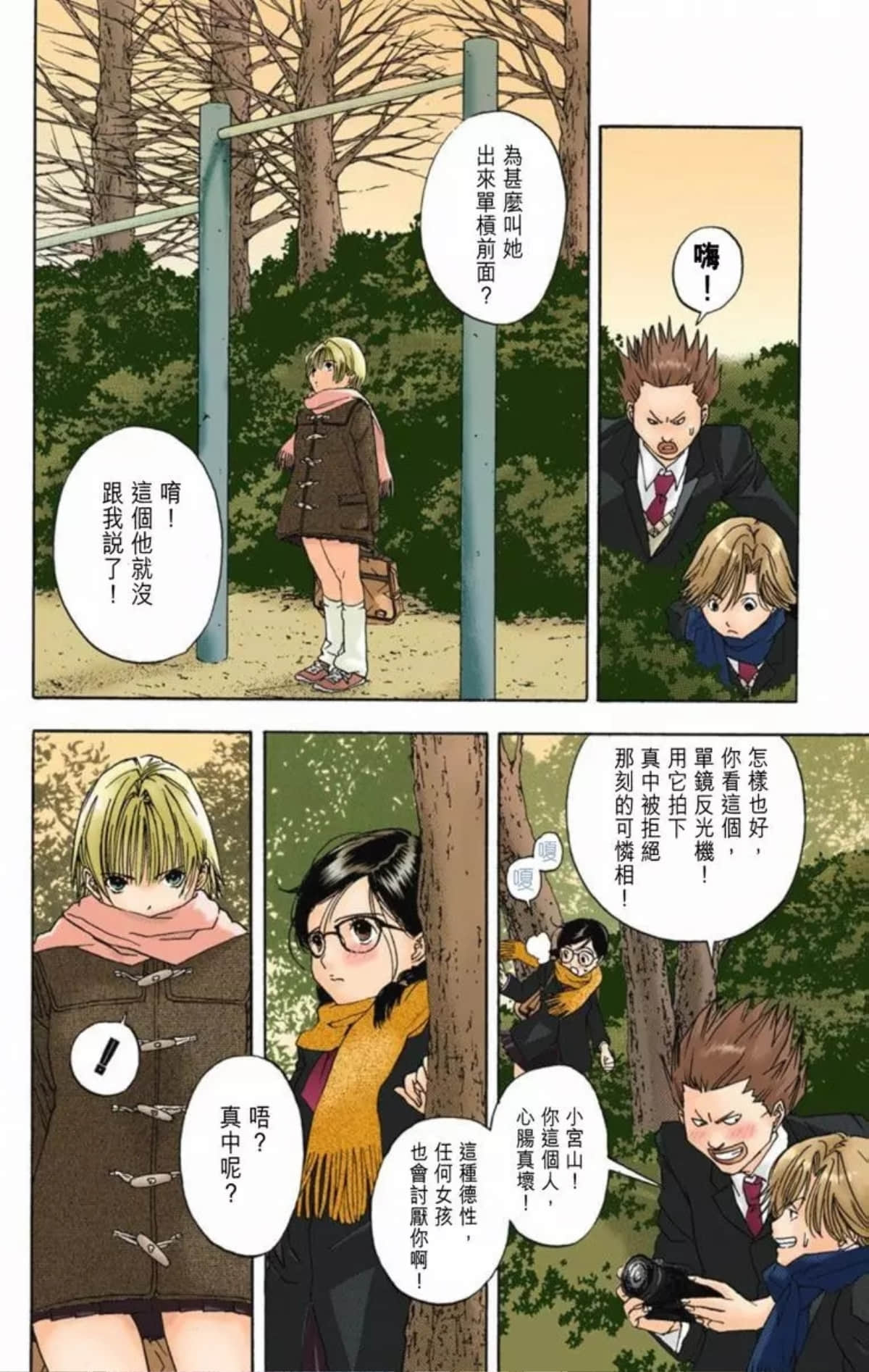 Page 43
