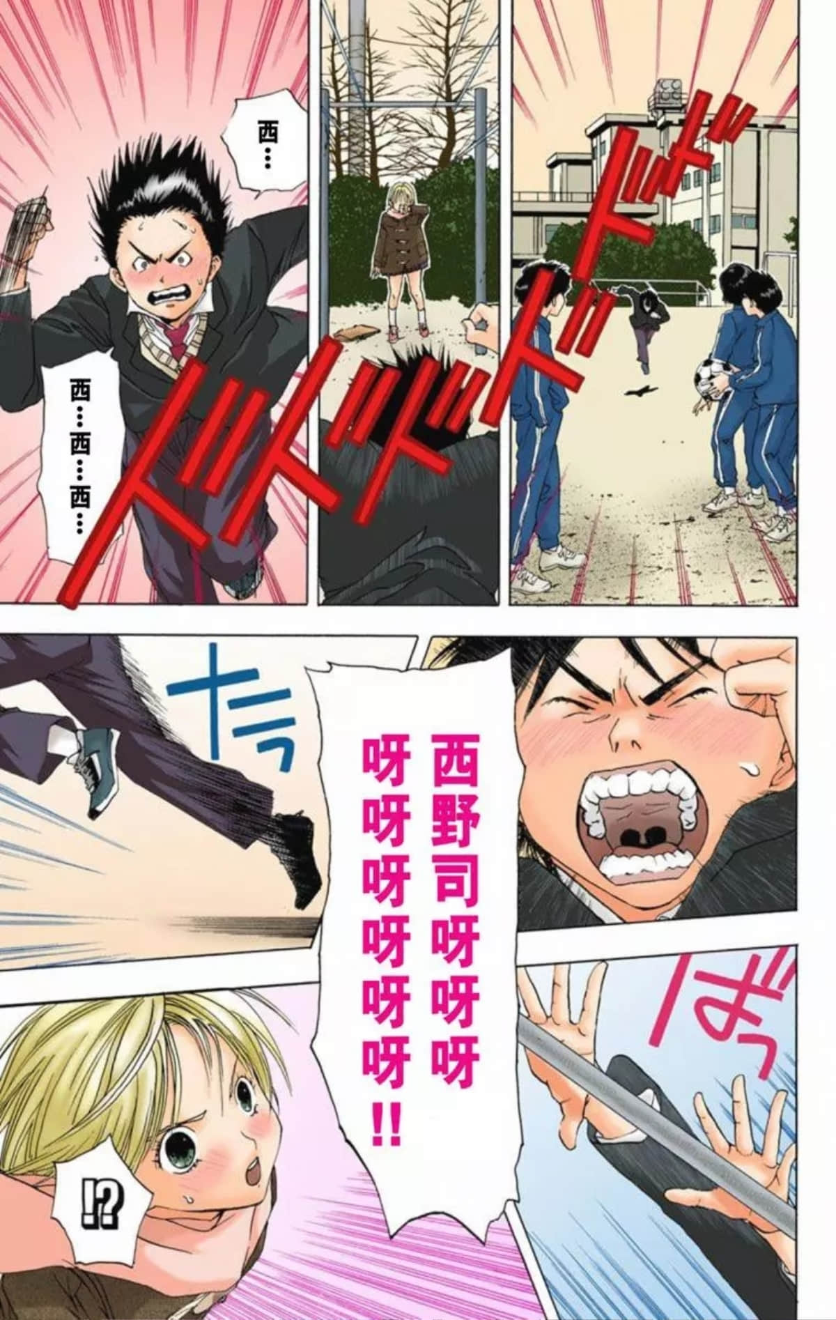 Page 44