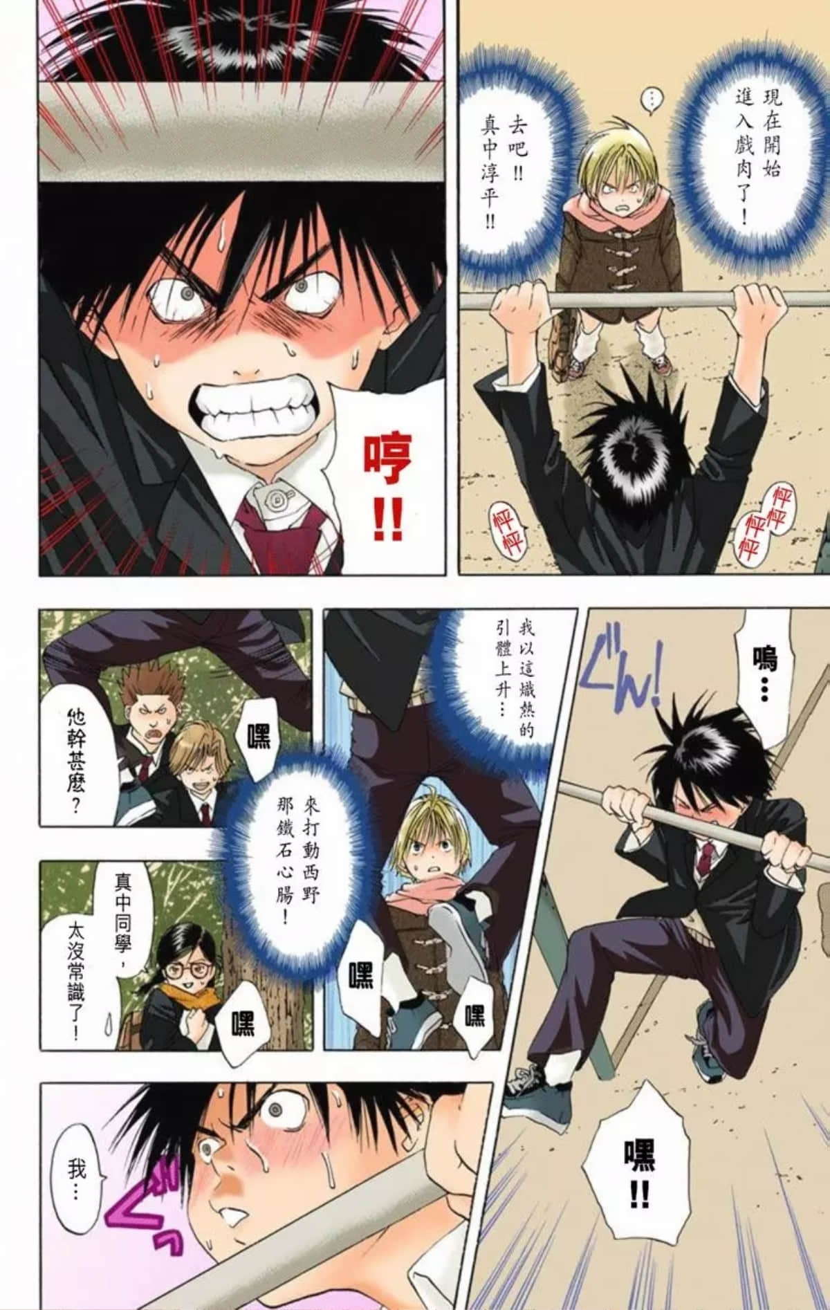Page 45