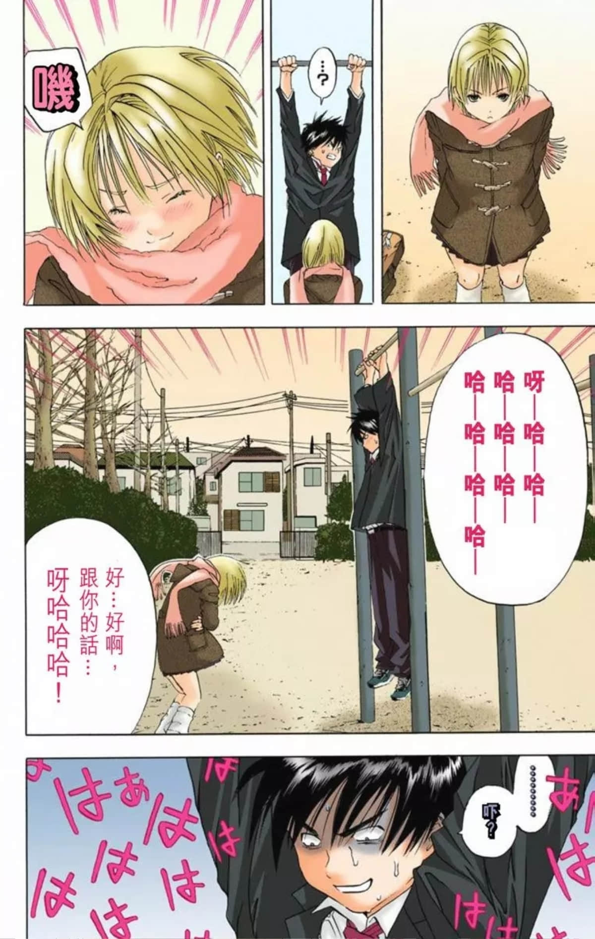 Page 47
