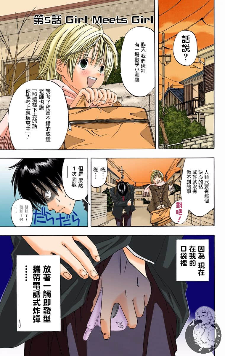 第 1 页