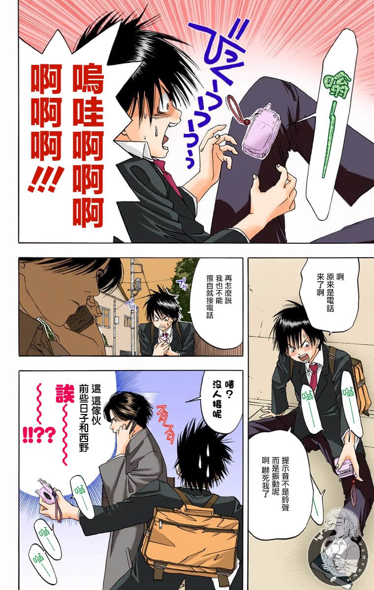 第 4 页