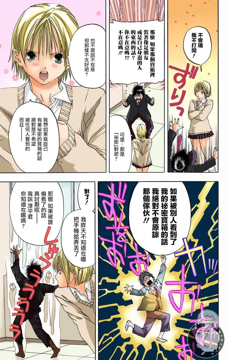 第 9 页