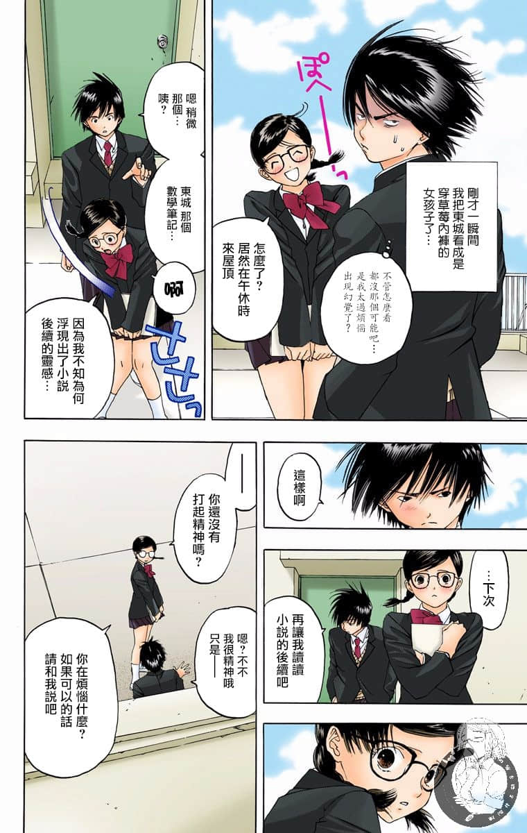 第 12 页