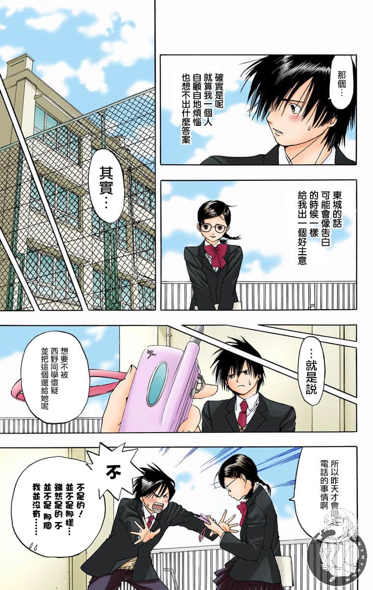 第 13 页