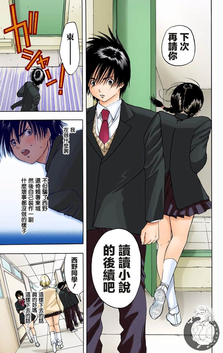 第 15 页