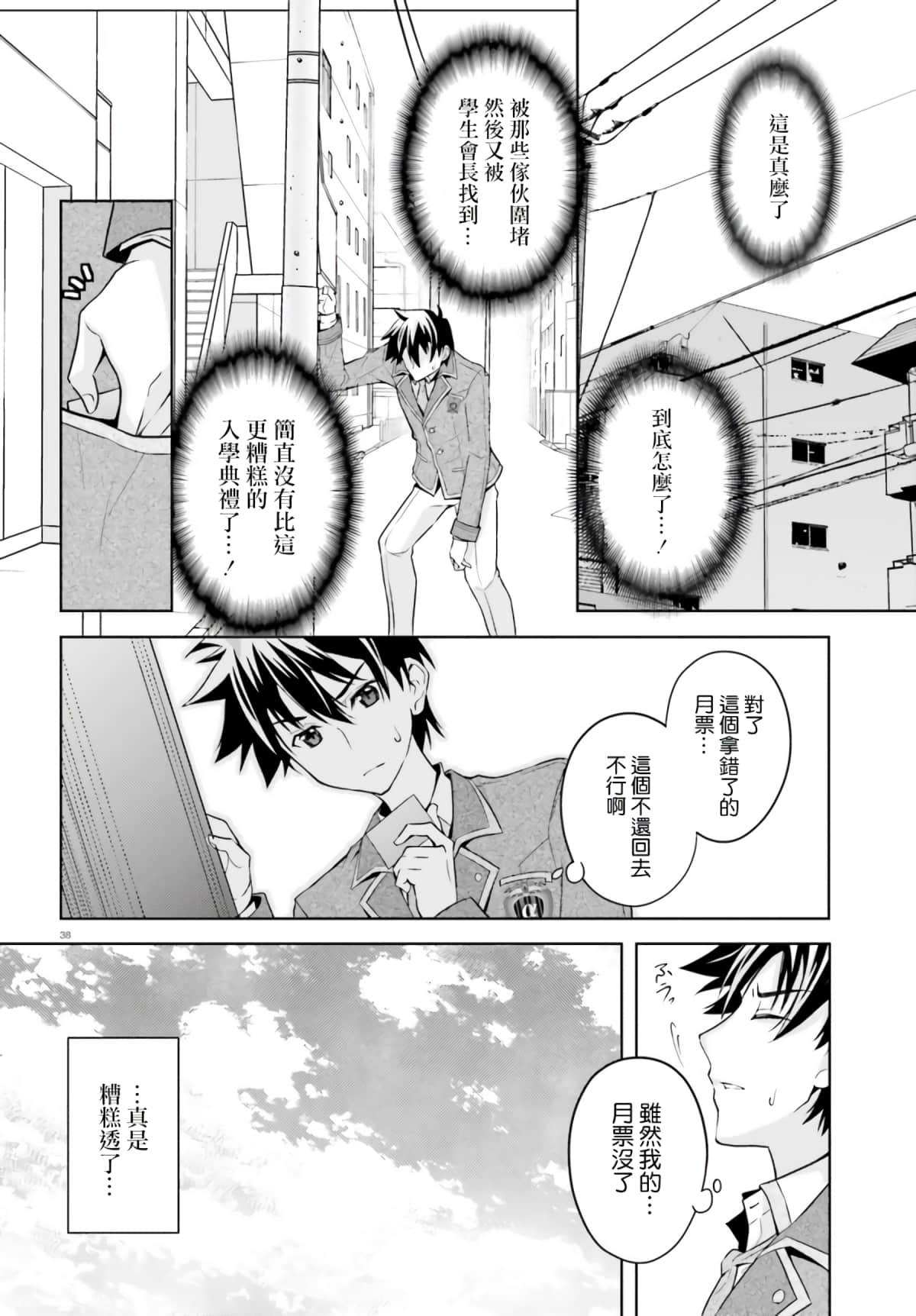 Page 35