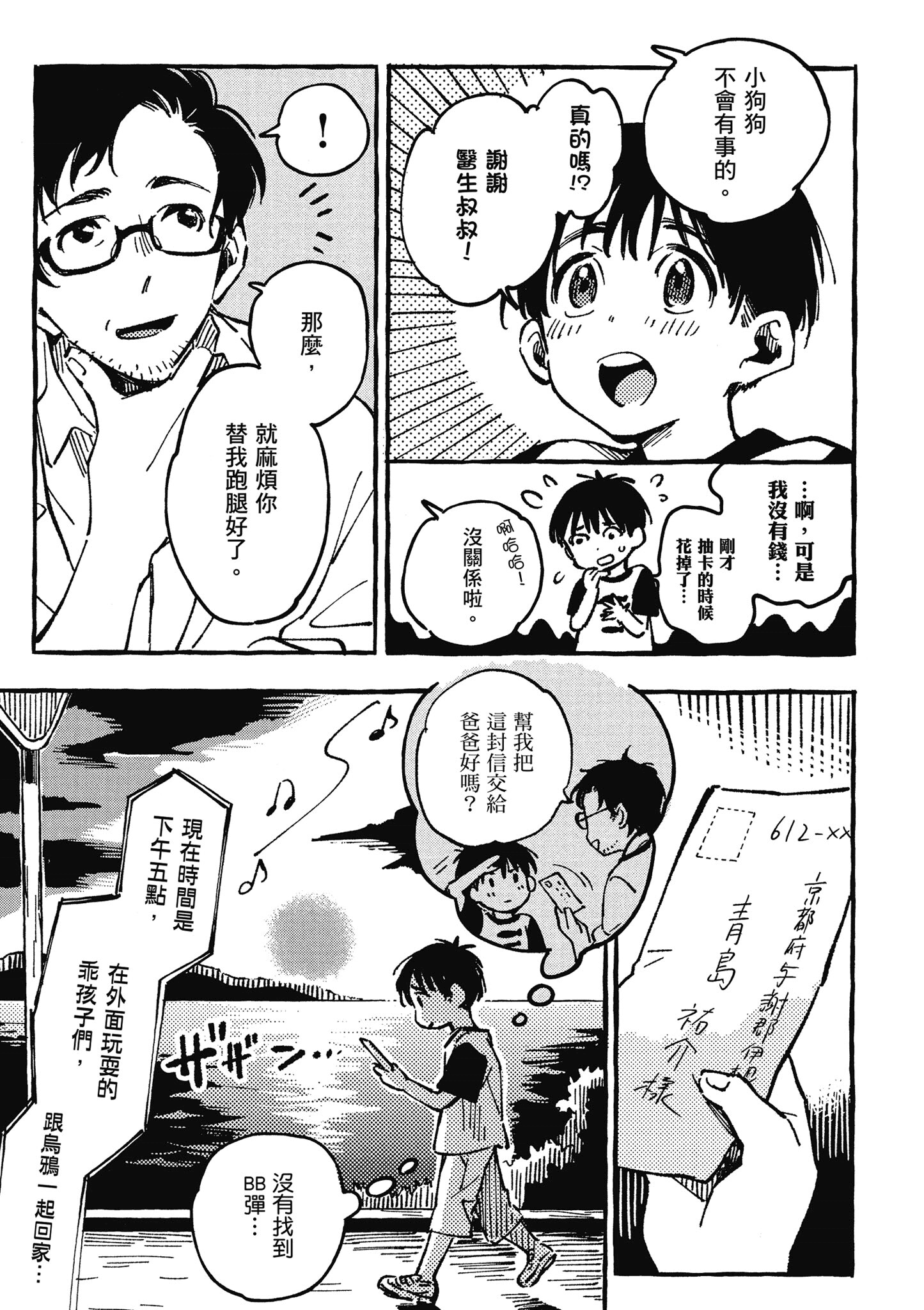 Page 64