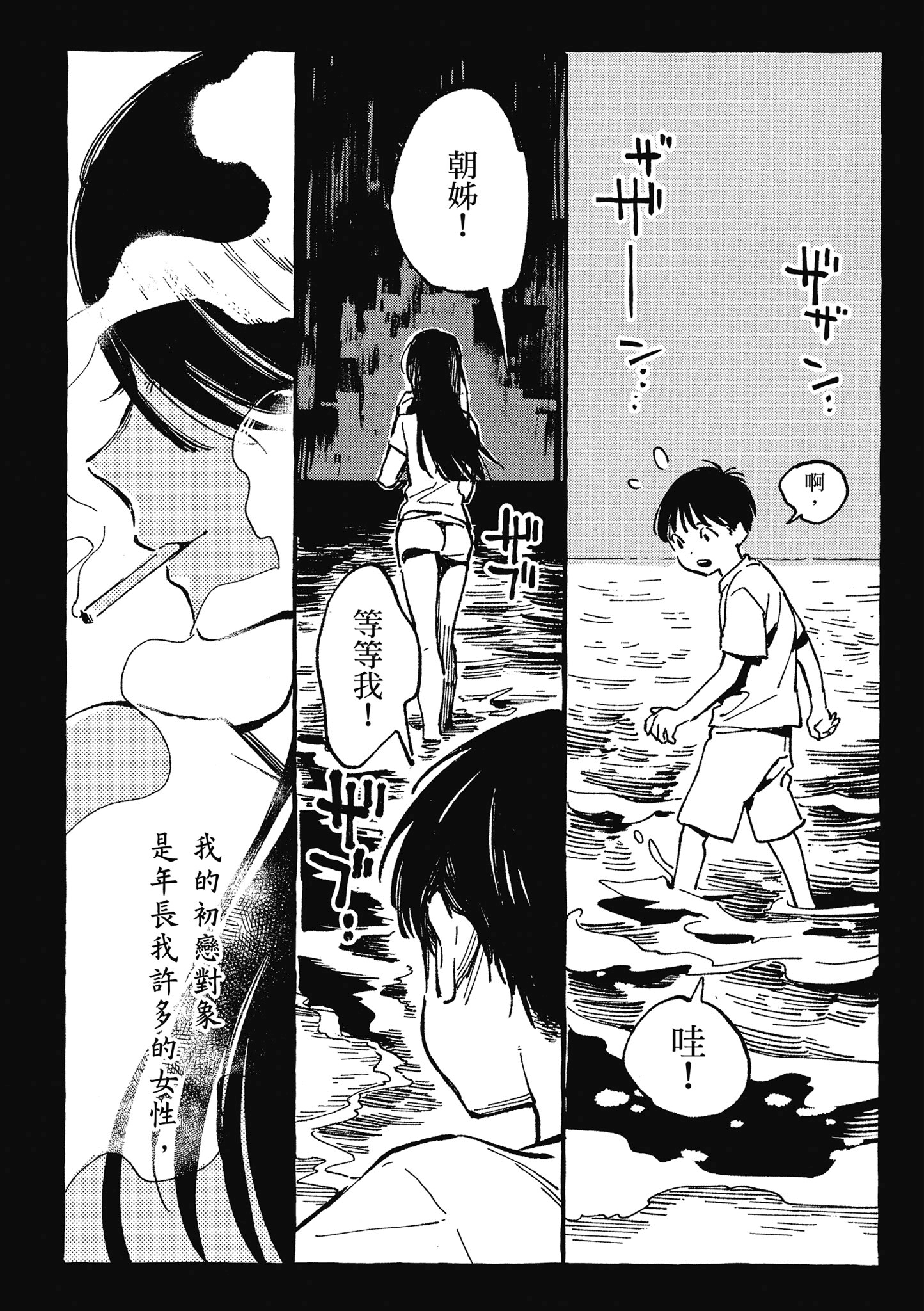 Page 135