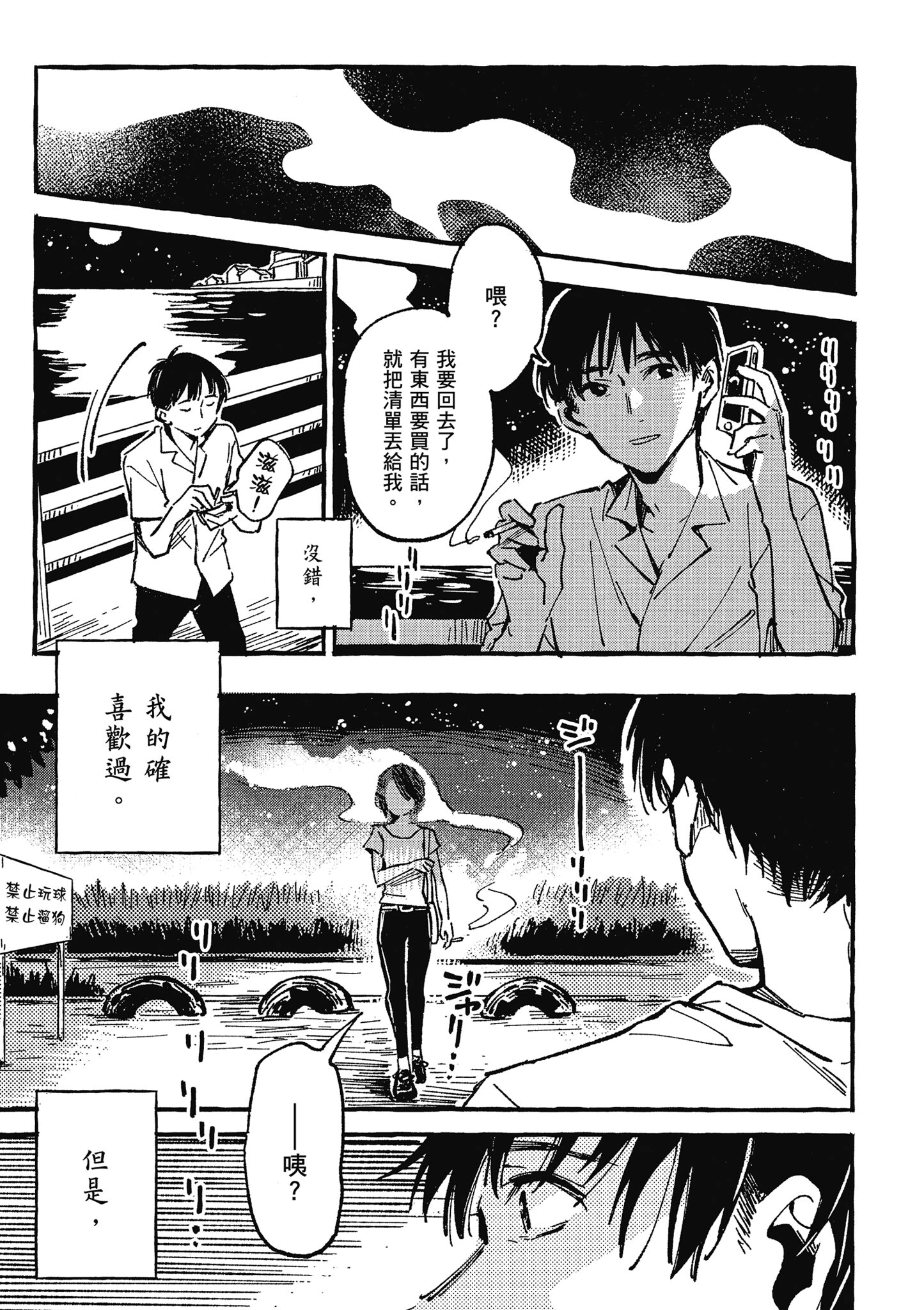 Page 160