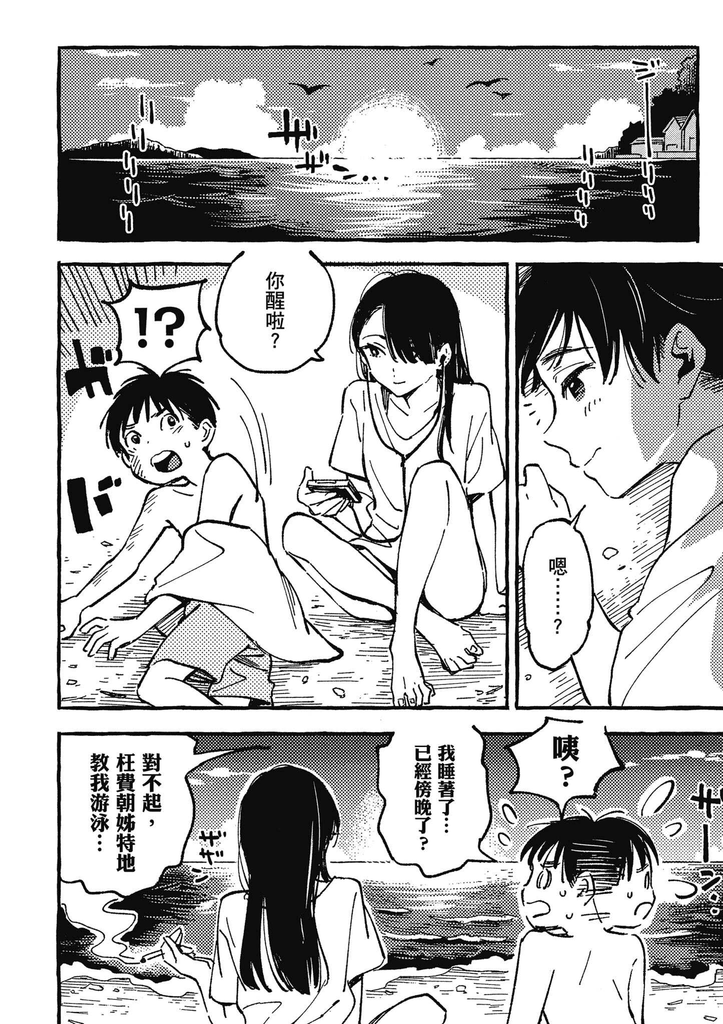 Page 150
