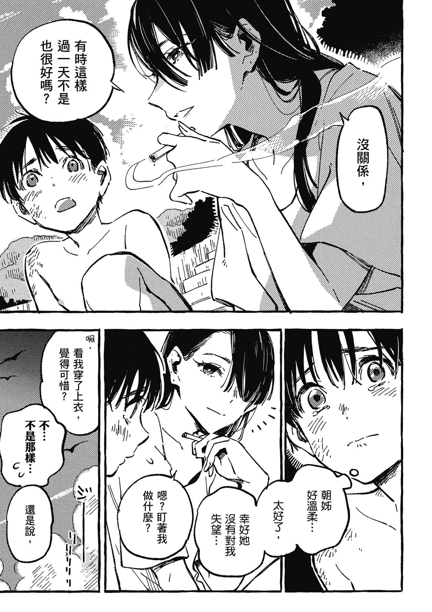 Page 151