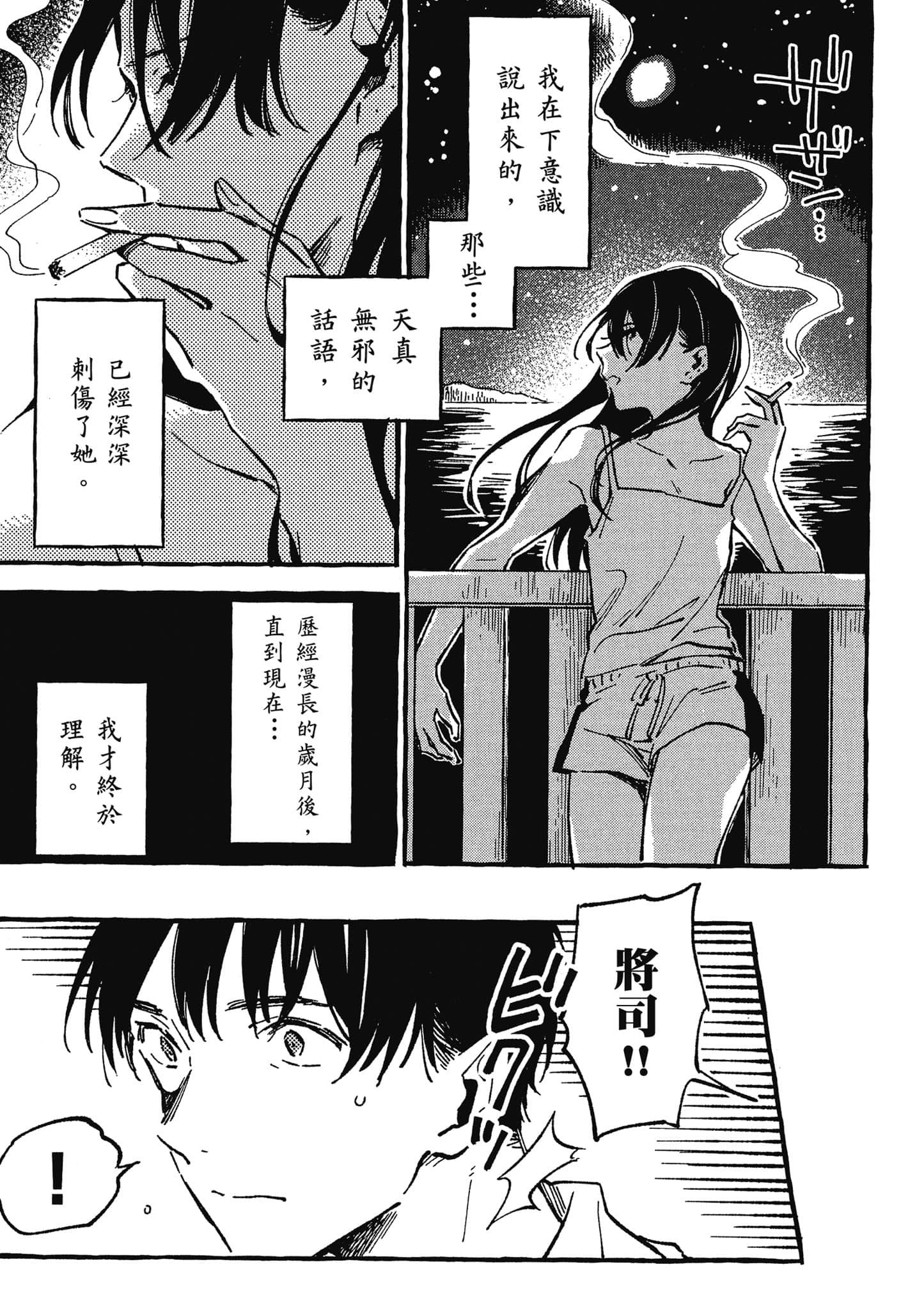 第 32 页