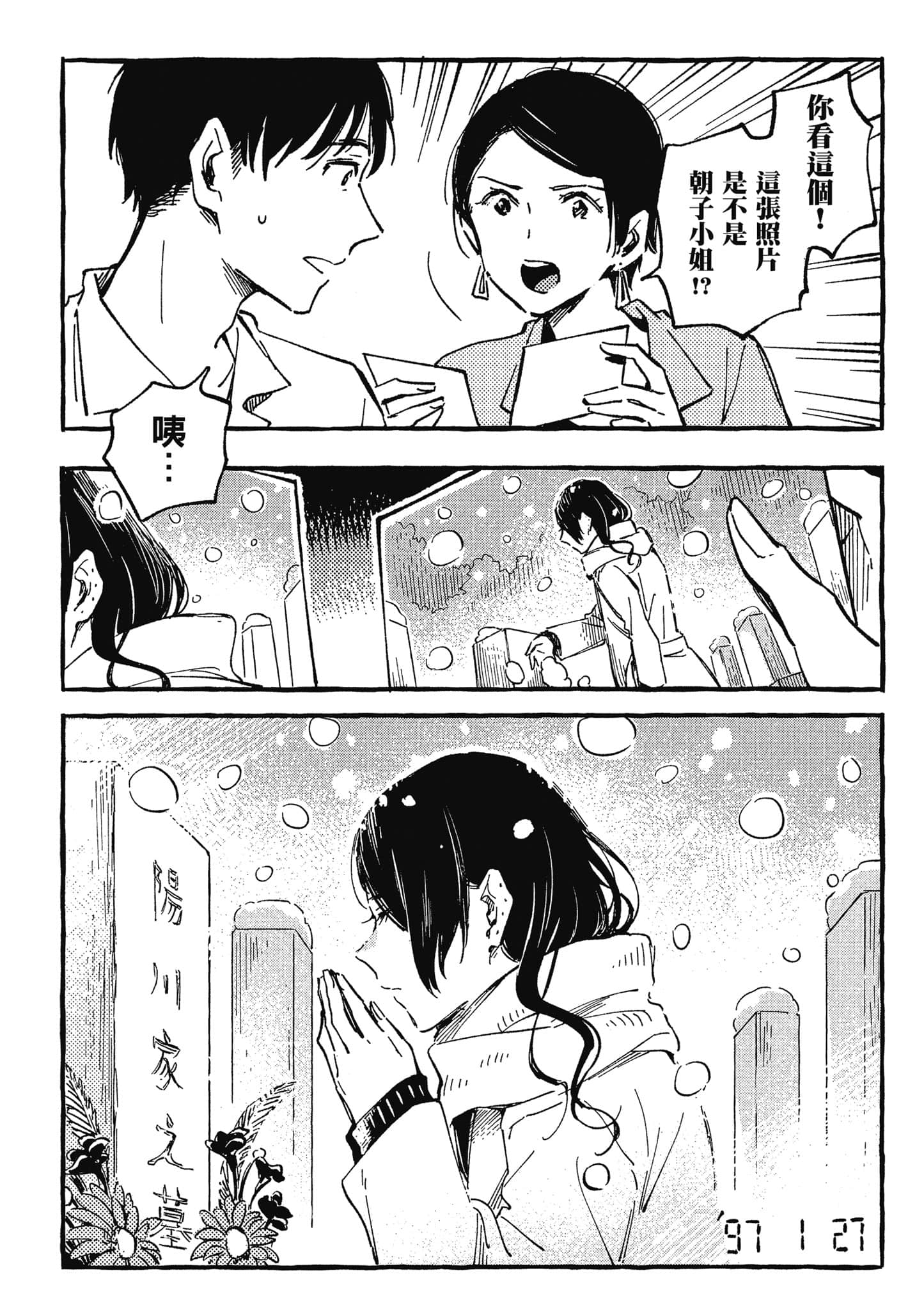 第 33 页