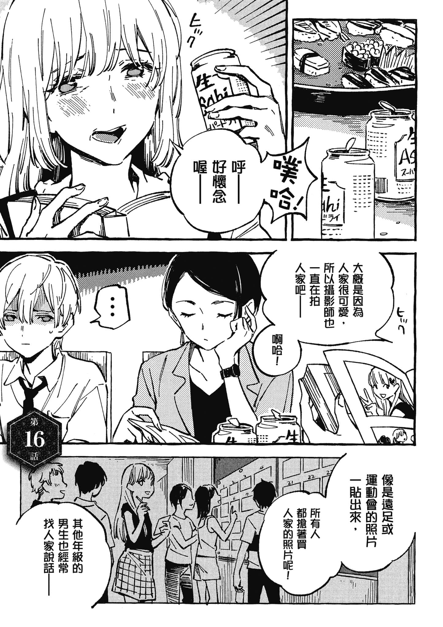 第 34 页
