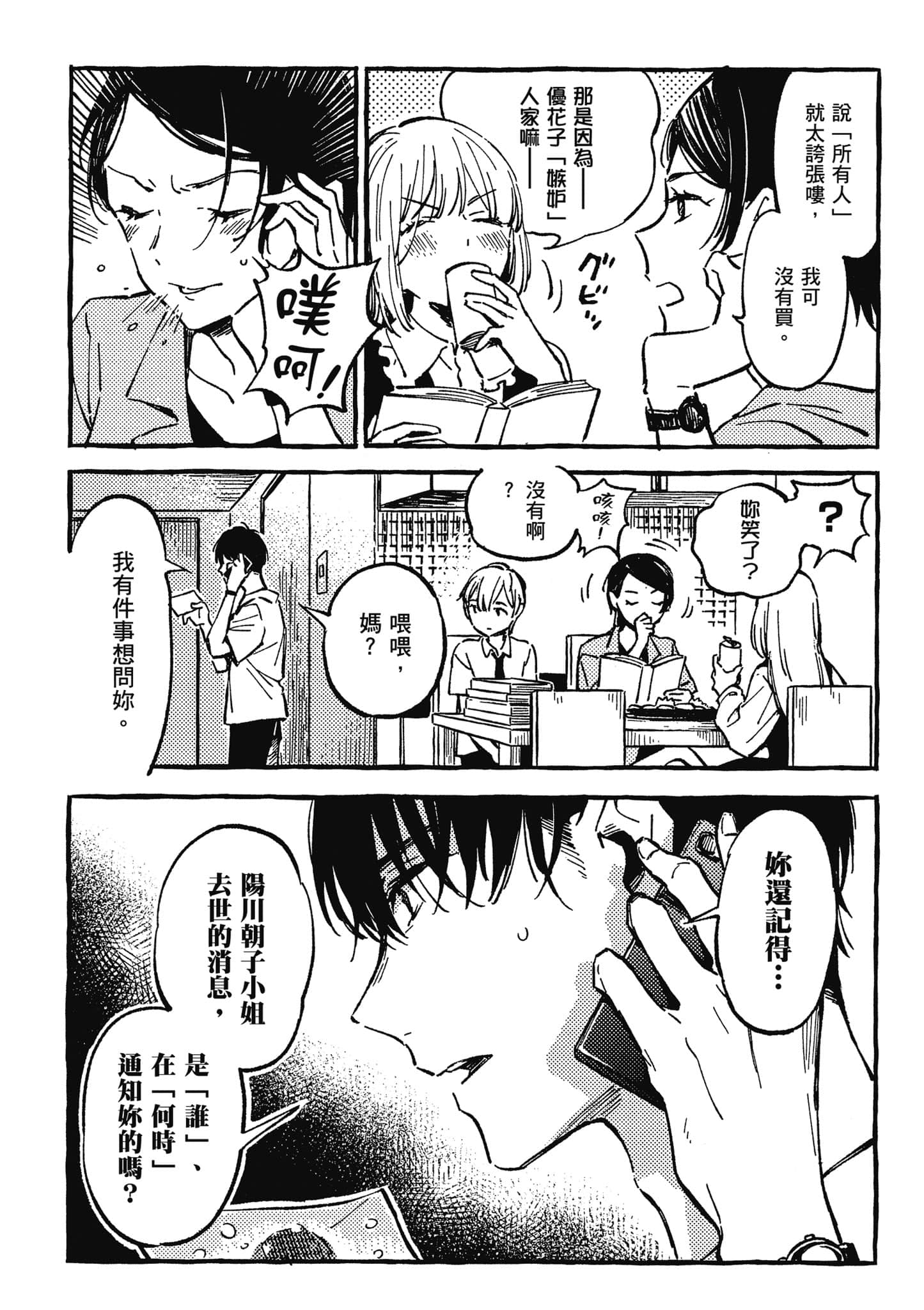 第 35 页