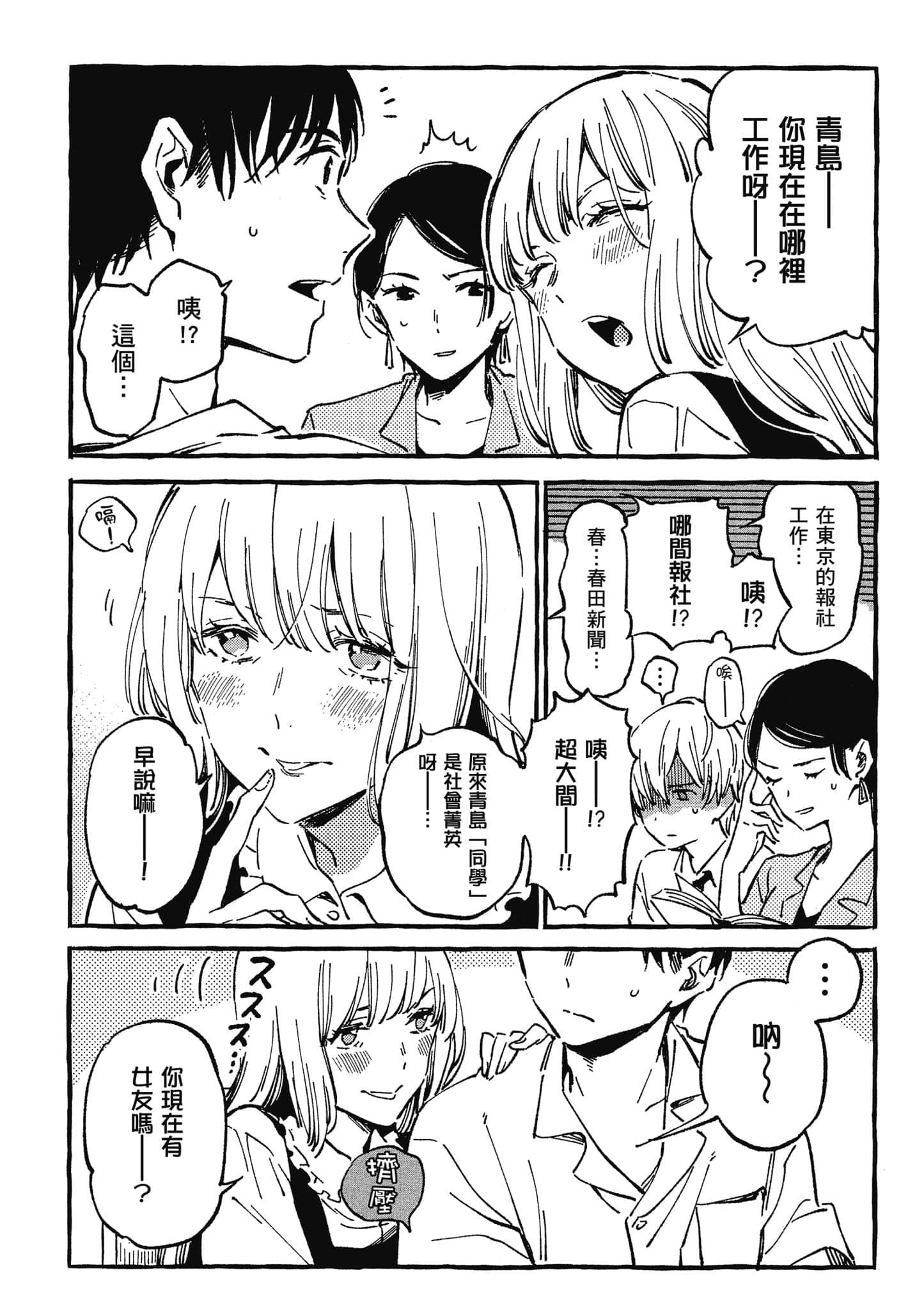 第 37 页