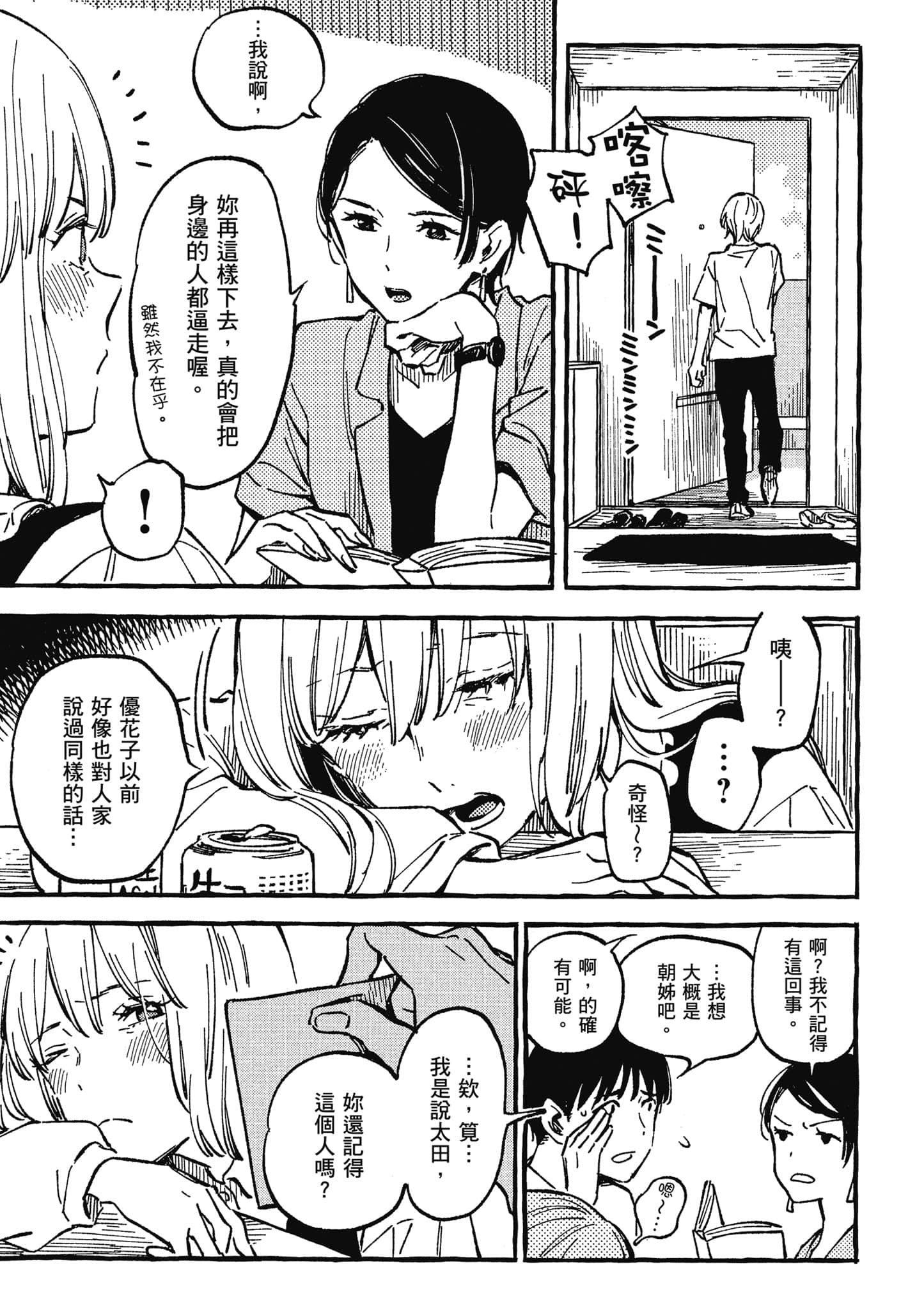 第 40 页