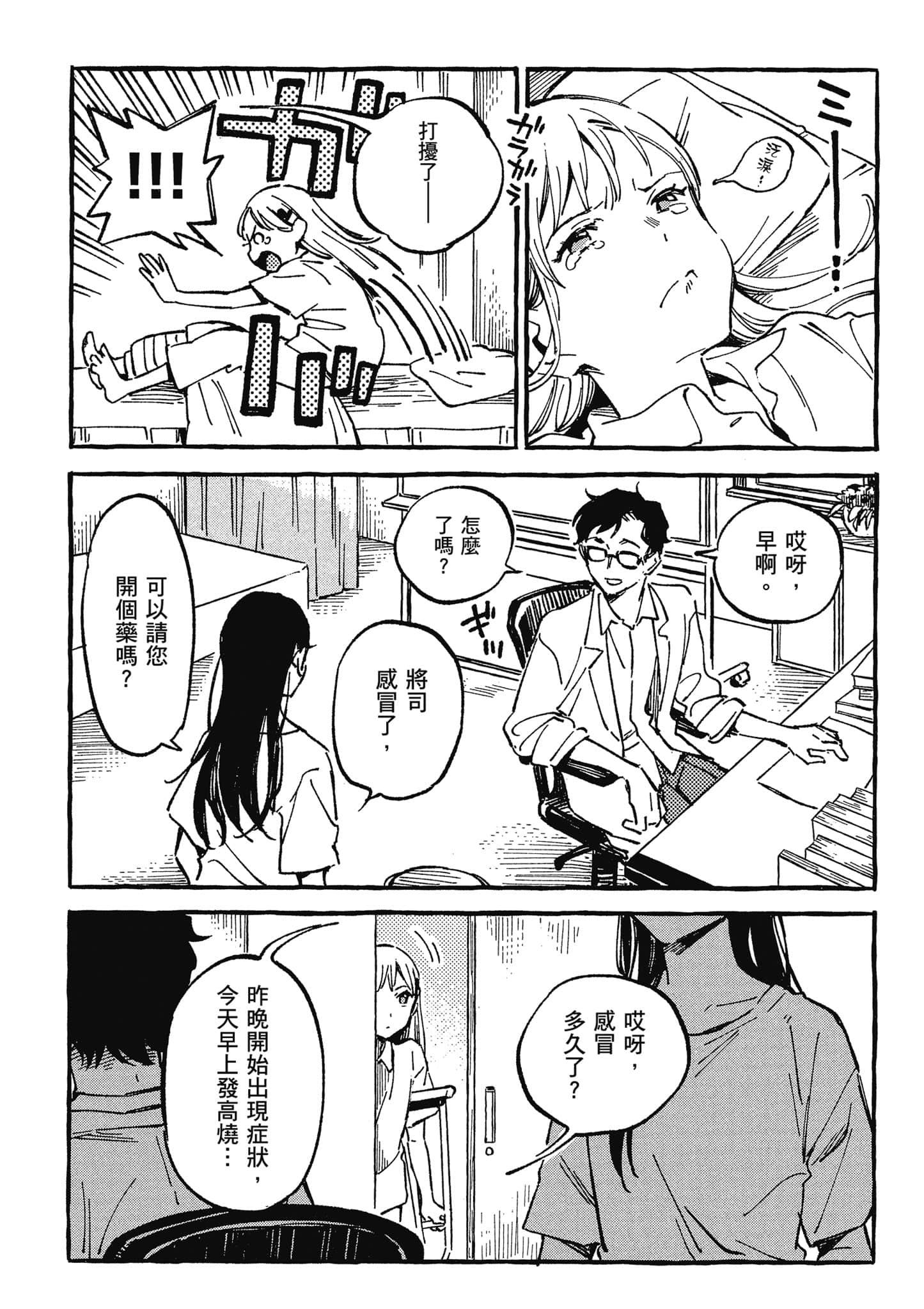 第 43 页