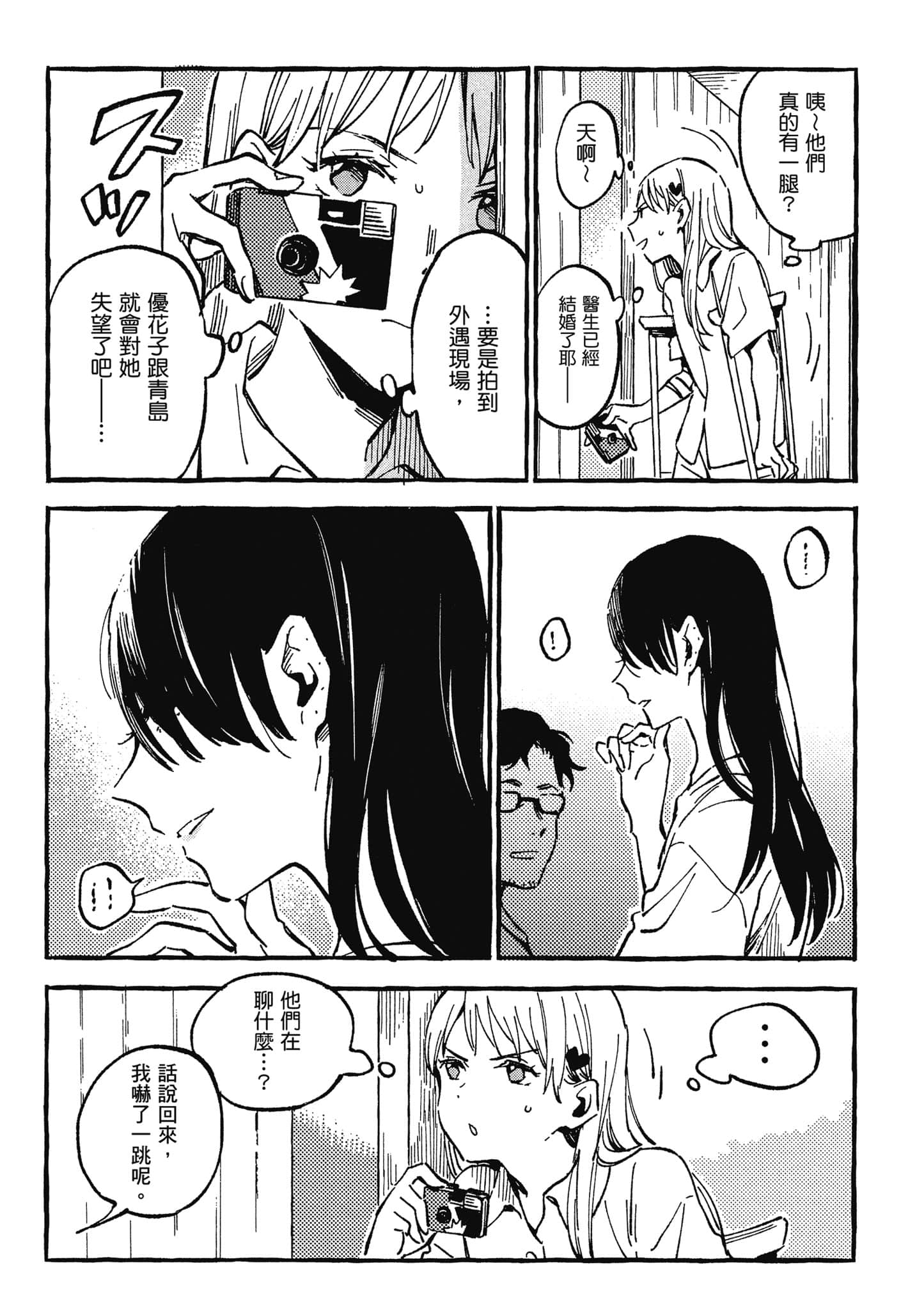 第 44 页