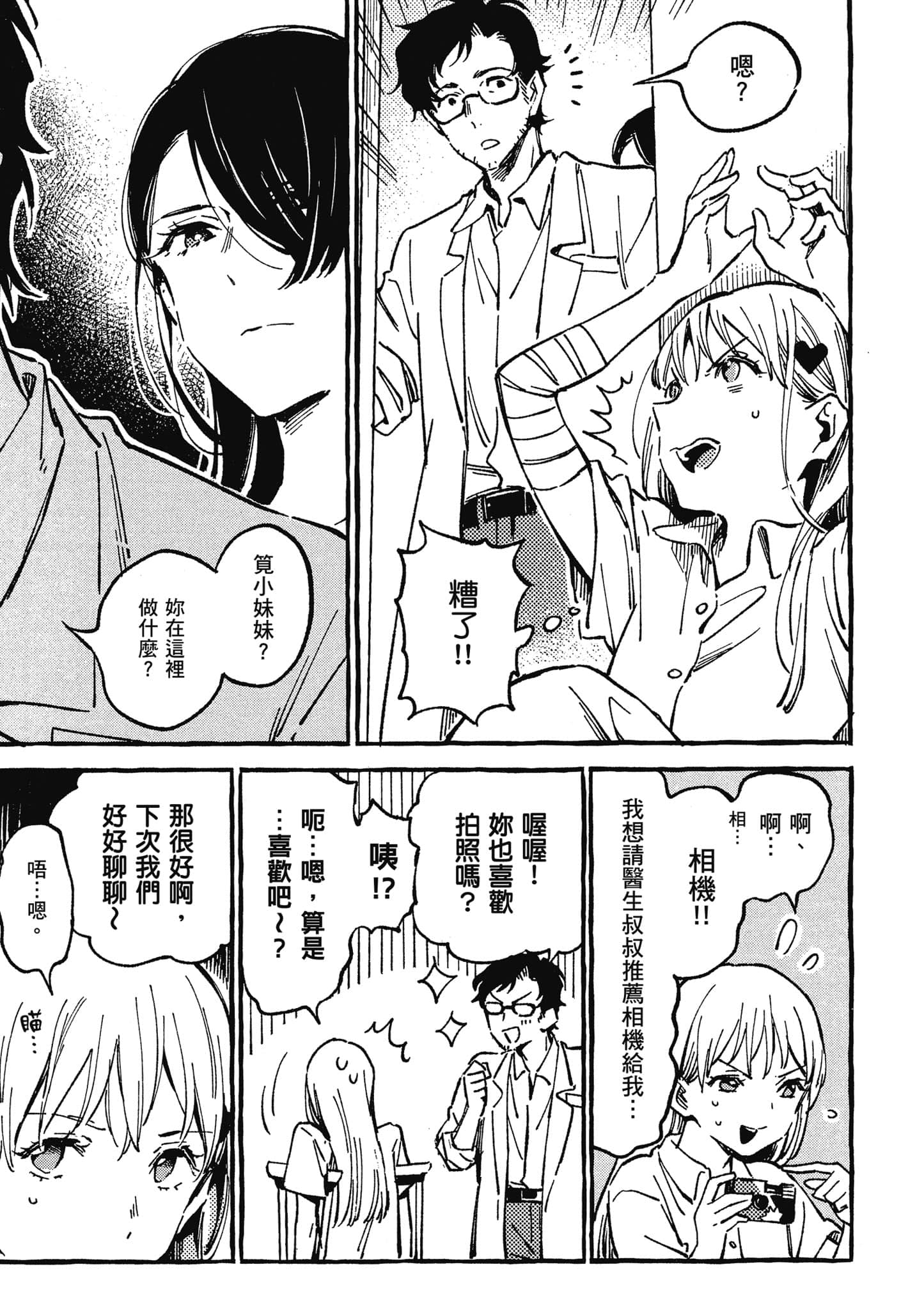 第 46 页