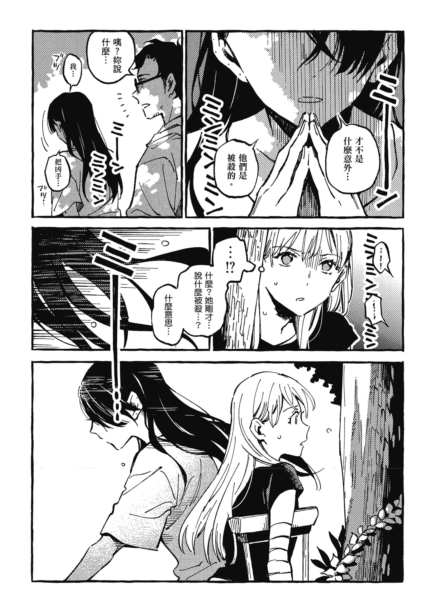 第 49 页