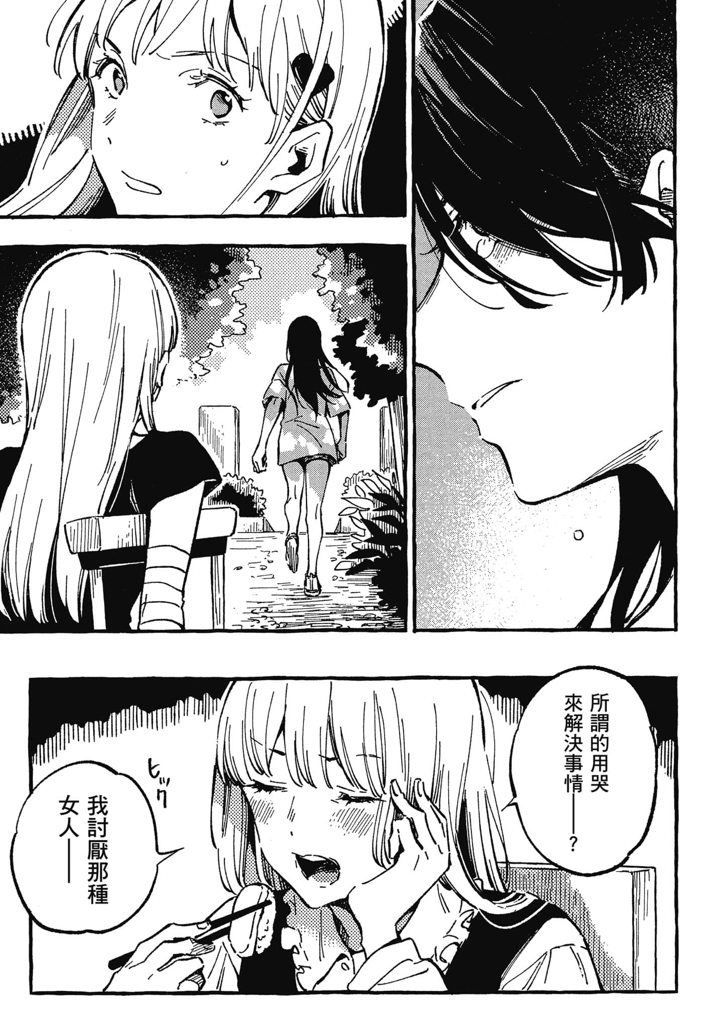第 50 页