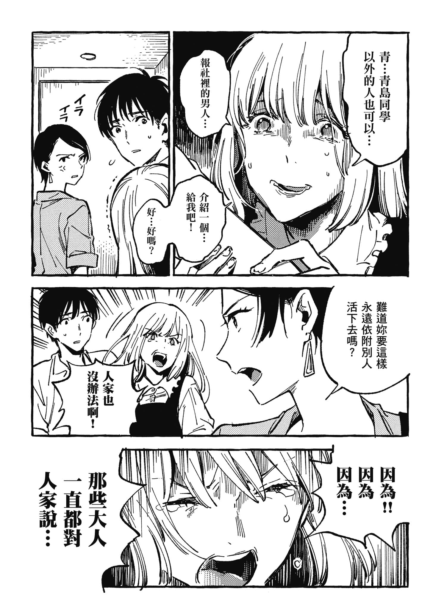 第 55 页