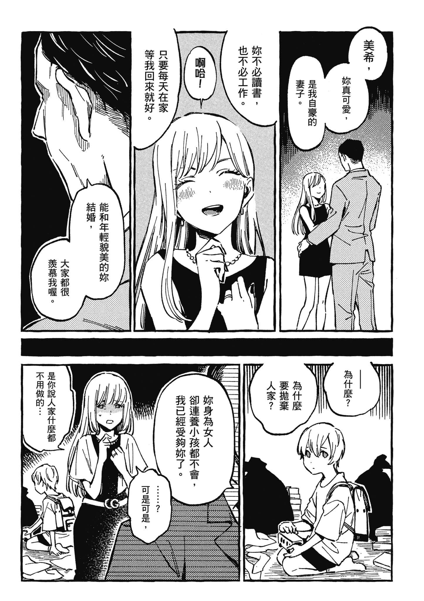 第 56 页